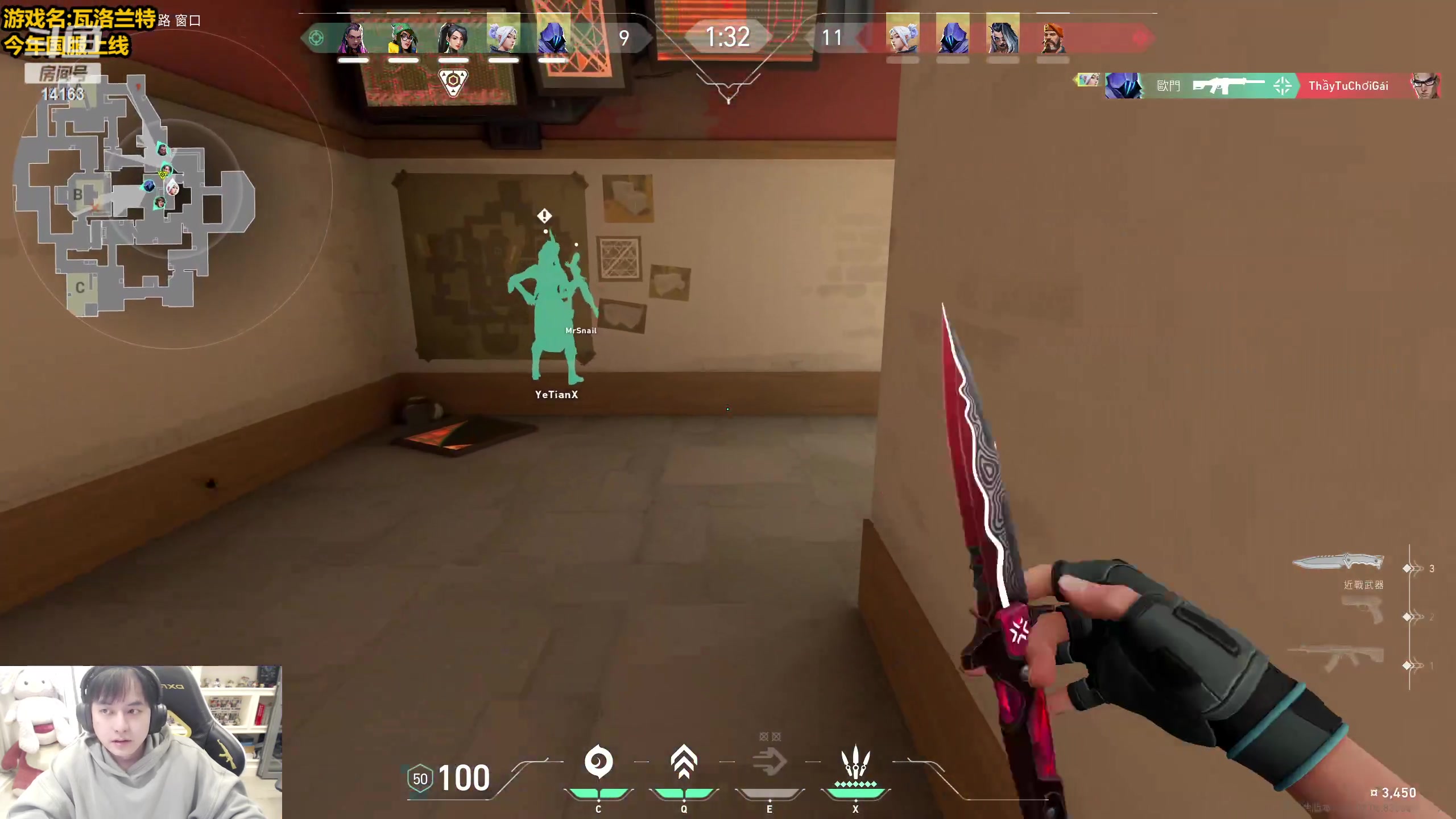 【2023-02-22 18点场】草莓：草莓： 瓦洛兰特上个钻石