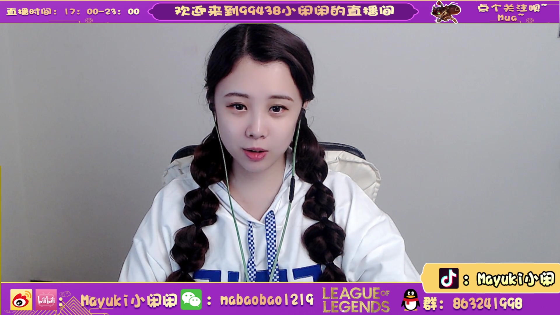 【2023-02-22 17点场】Mayuki小闲闲：今天星期三~10点鹅鸭杀