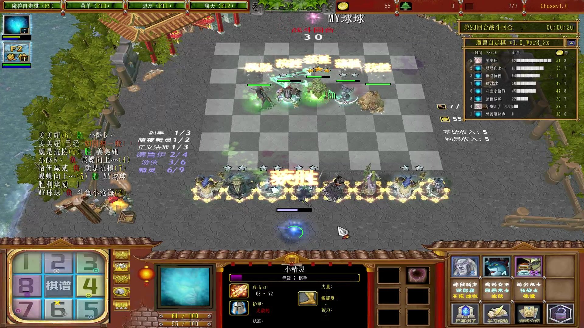 【2023-02-22 20点场】Dota小蝴蝶：蛇皮老年艺术家