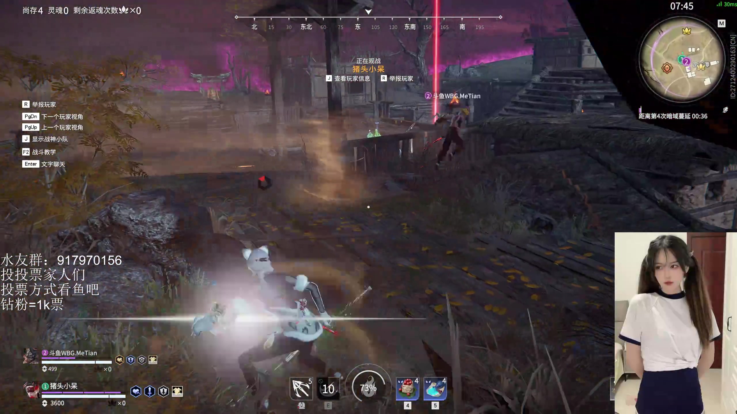 【2023-02-21 17点场】咕噜橙o：【摄像头】女武神加油 冲！