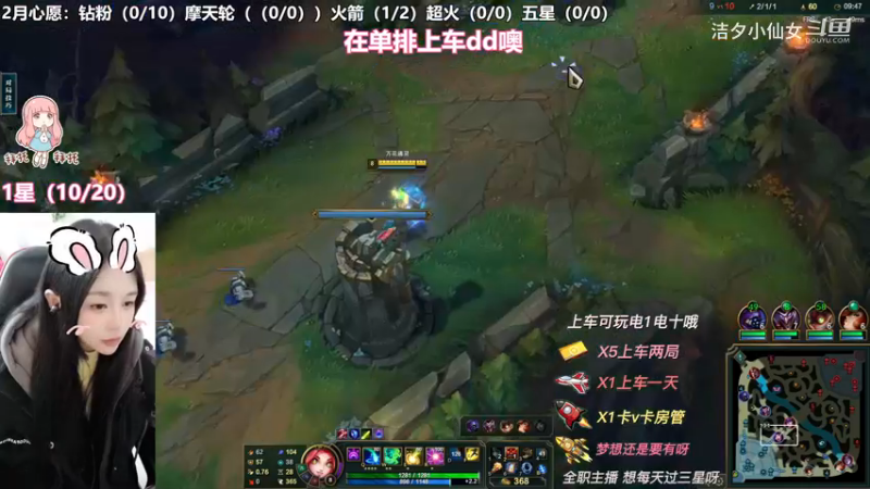 【英雄联盟】洁夕小仙女的精彩时刻 20230222 13点场(3)