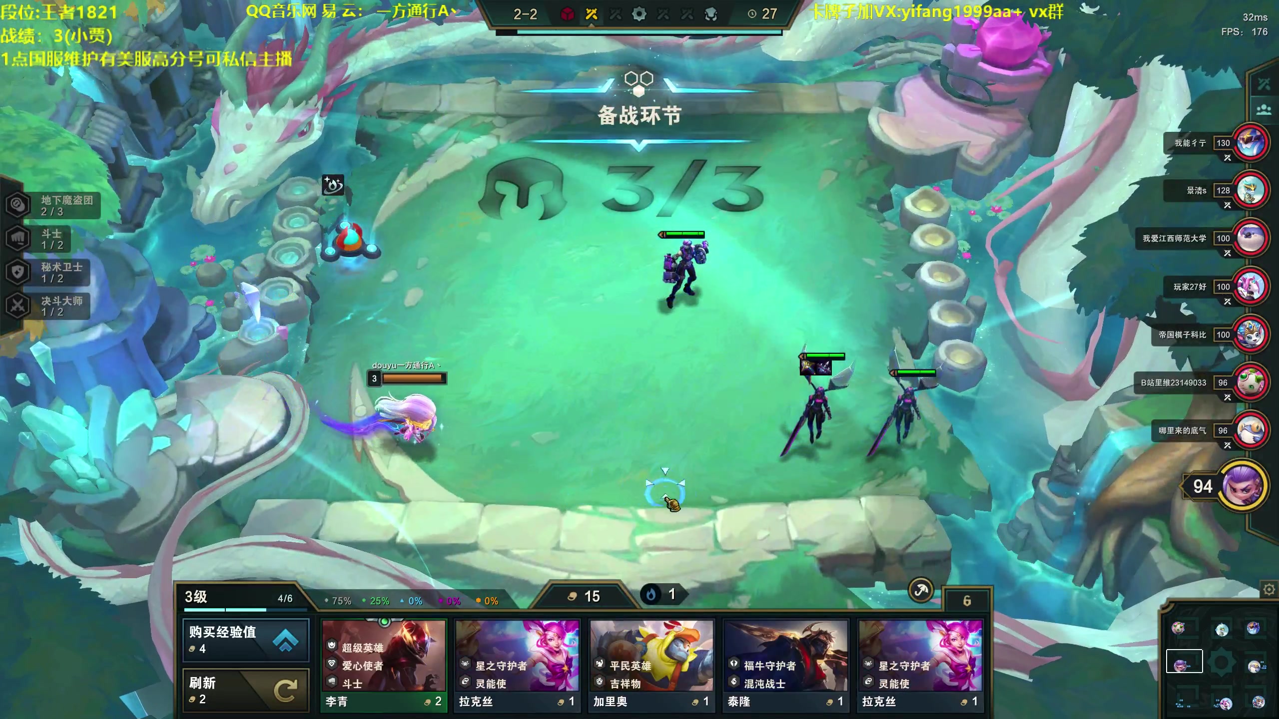 【2023-02-22 21点场】一方通行A丶：一区王者1821冲个2000先gogog