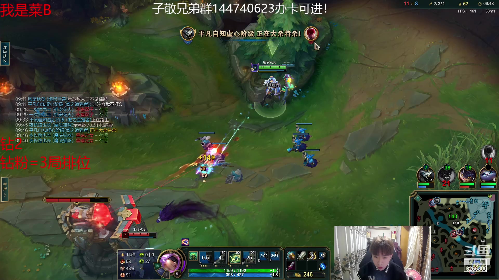 【2023-2-22 5点场】子敬ad:各位客官里面请！篮子AD!