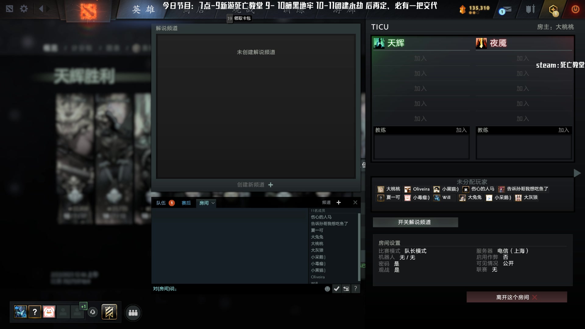 【2023-02-22 01点场】Nostalie：NO:陪伴直播间
