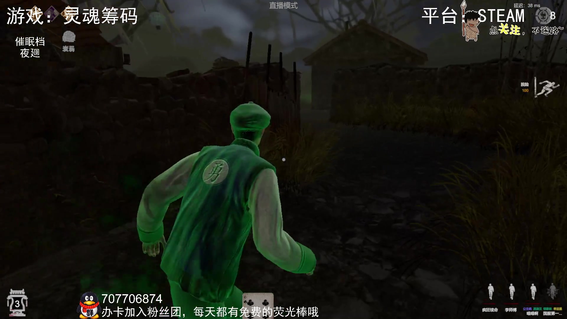 【2023-02-22 01点场】疯狂续命：灵魂筹码 铛铛铛~