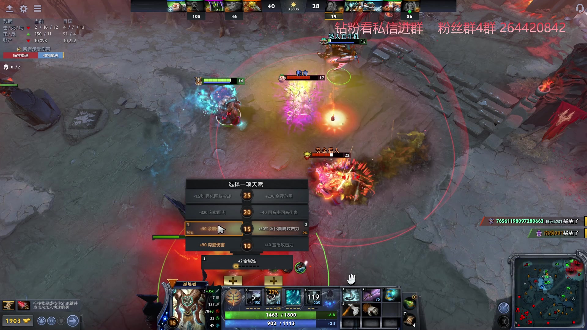 【2023-02-22 14点场】安神豆腐渣：下午打dota。~