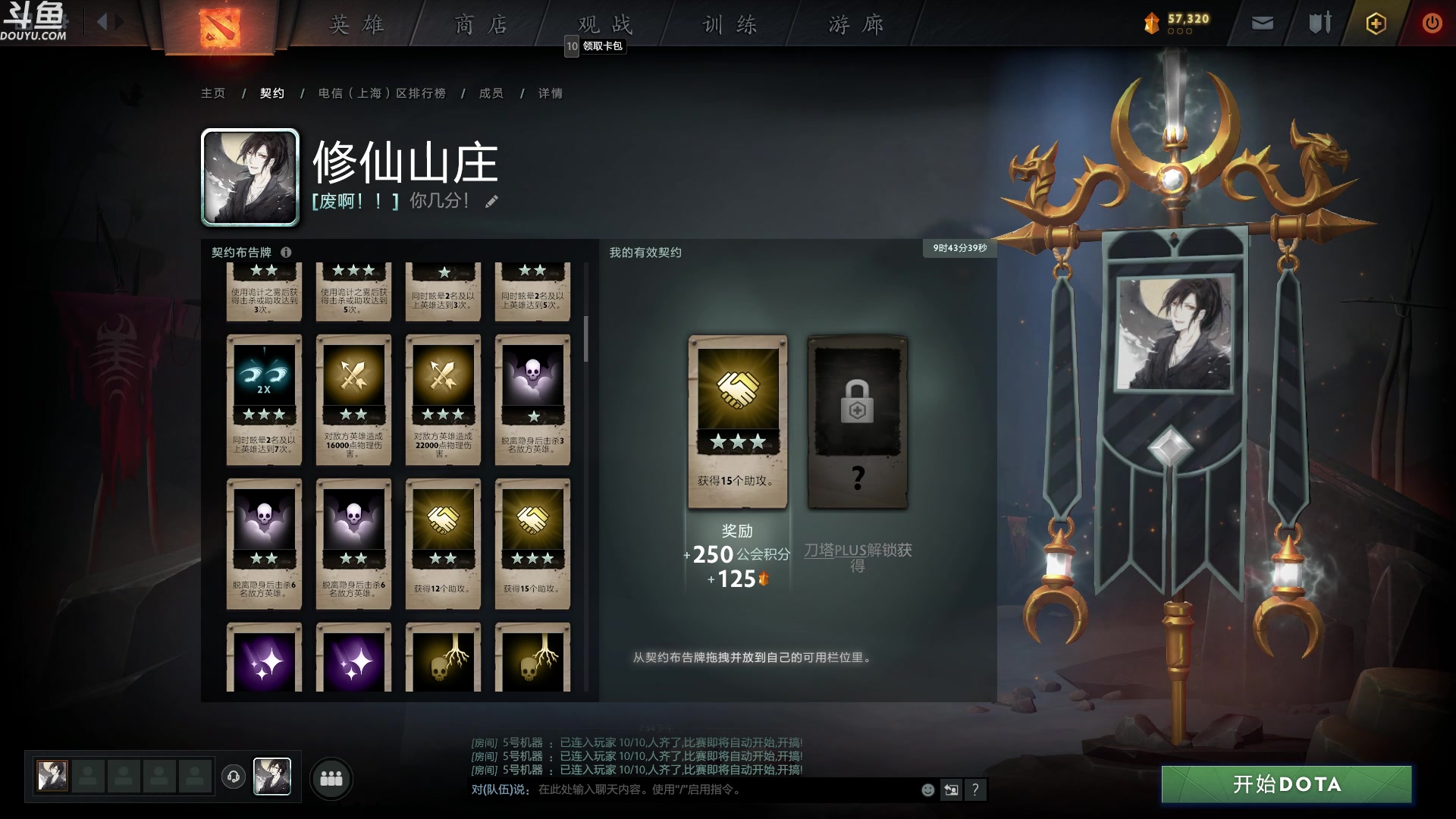 【2023-02-19 19点场】wenshen589：哪有这么容易倒下！