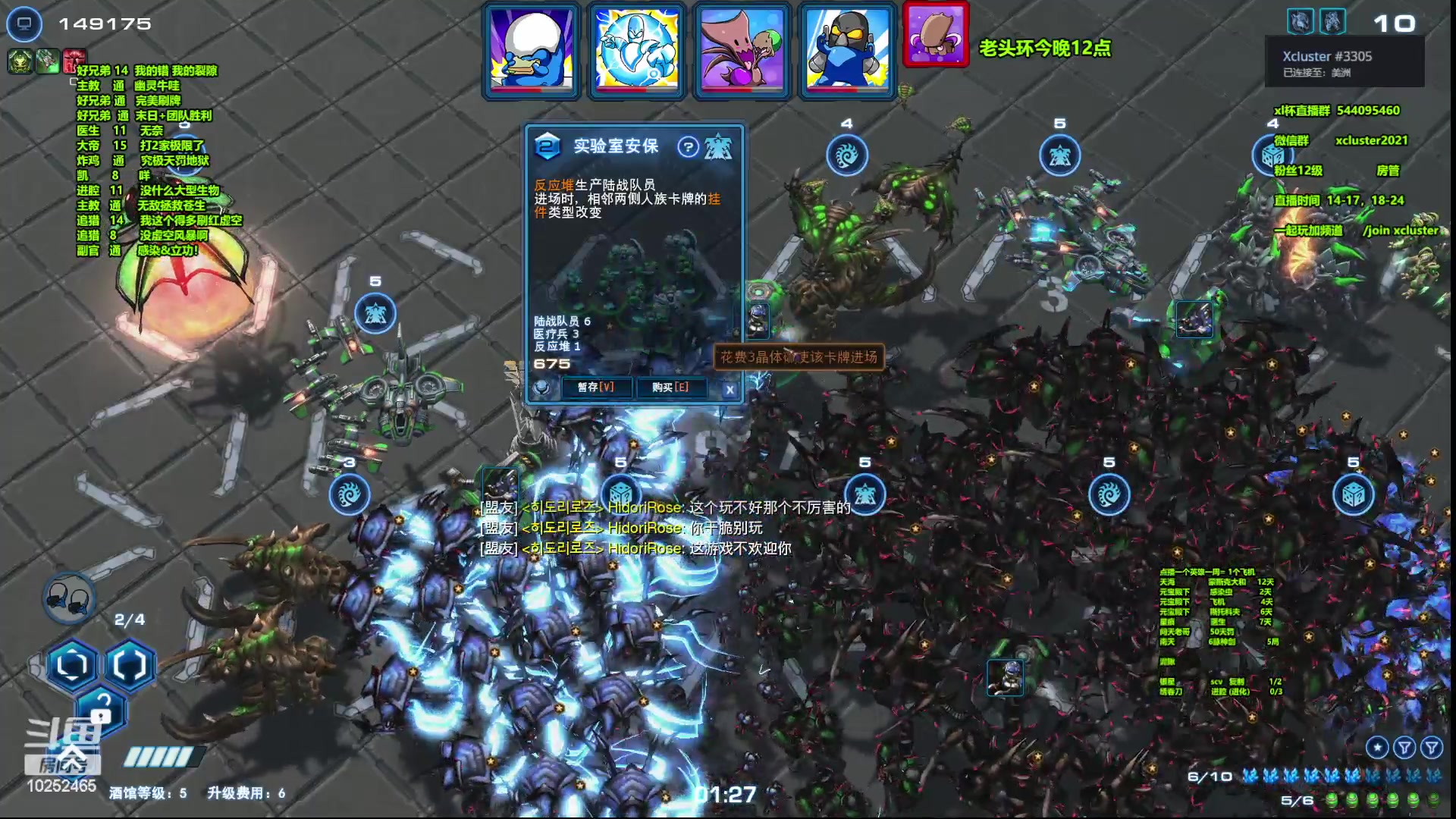 【2023-02-21 21点场】xcluster：星际酒馆，亚服打埃蒙