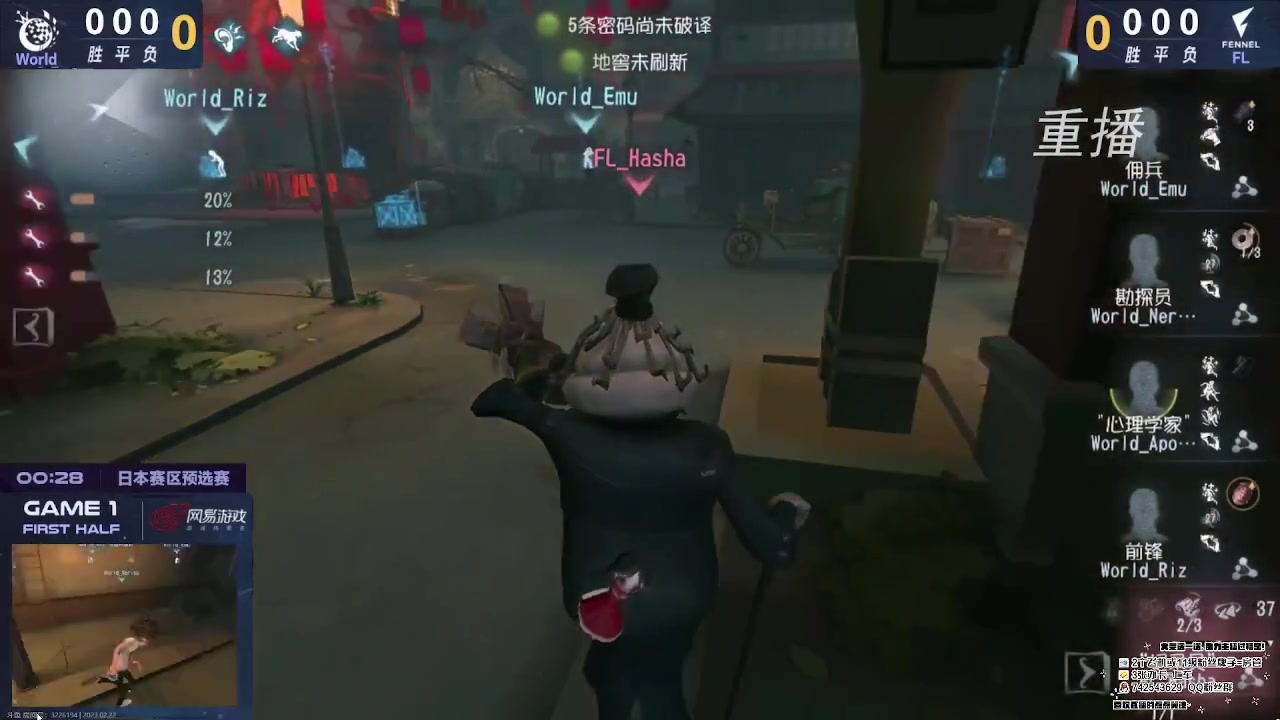 【2023-02-22 04点场】第五人格锅锅：阿里嘎都美羊羊桑