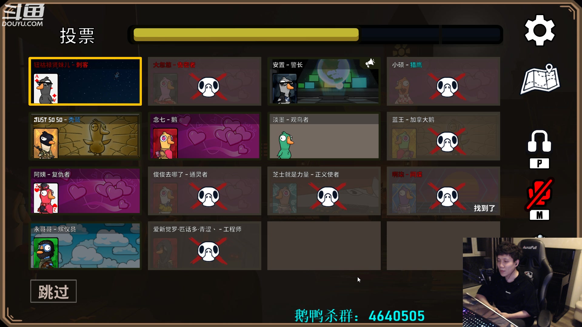 【2023-02-22 00点场】漫游kiss欢：来了来了！大忽悠来了！