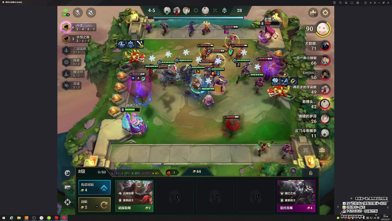 【2023-02-21 22点场】第五人格锅锅：阿里嘎都美羊羊桑