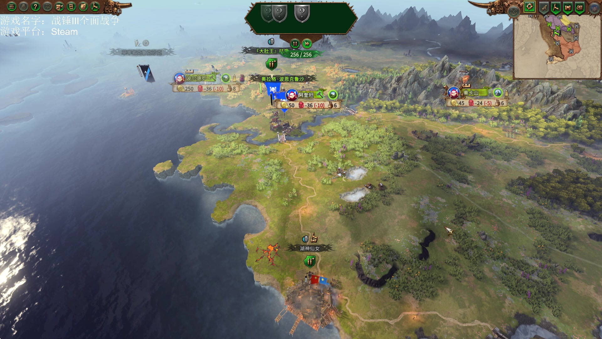 【2023-02-22 20点场】鱼的眼泪水知道：【SFO】战锤Ⅲ全面战争DLC超凡帝国