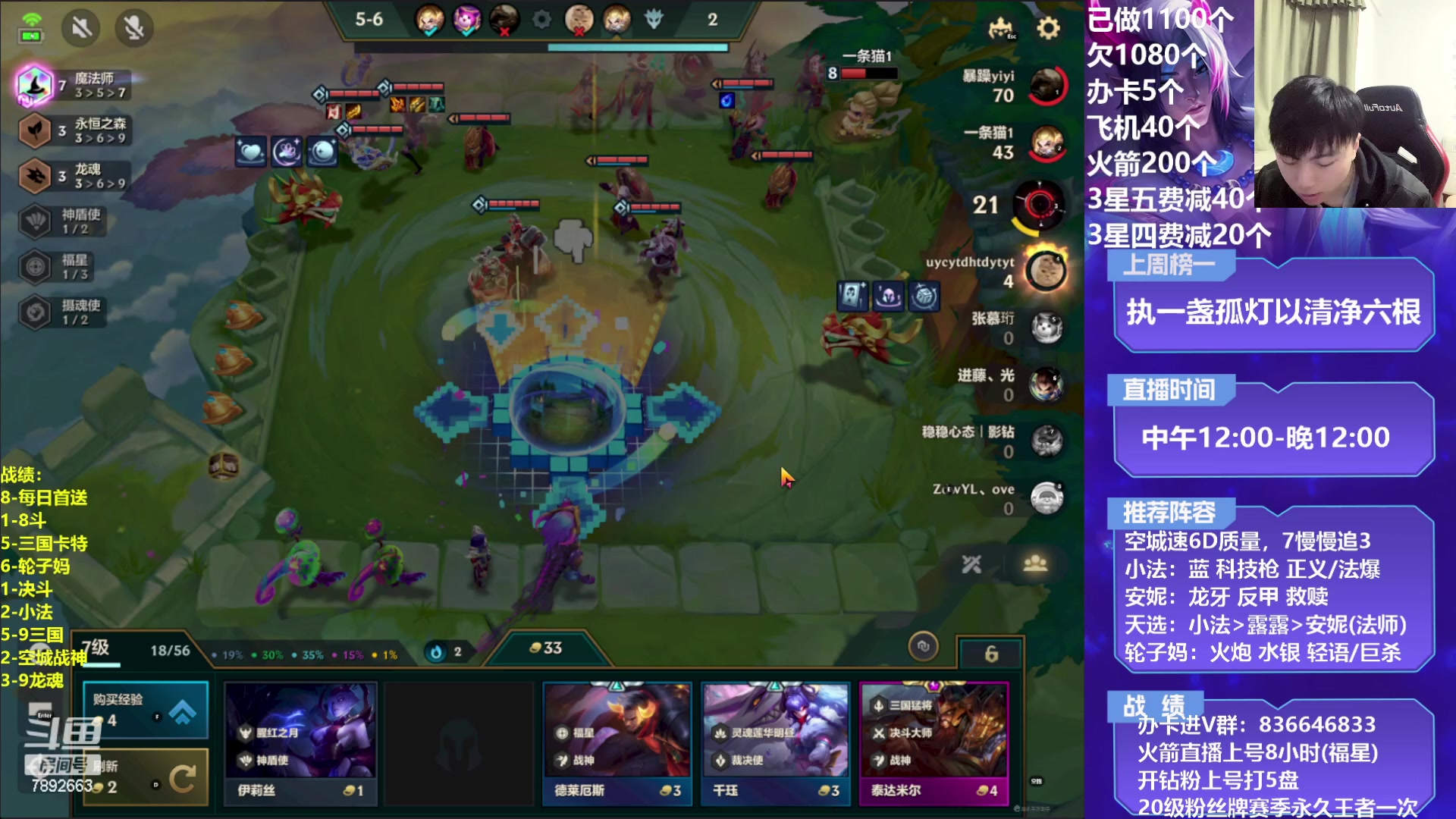 【2023-02-22 18点场】死亡轰炸DD：空城小法/三国教学！！