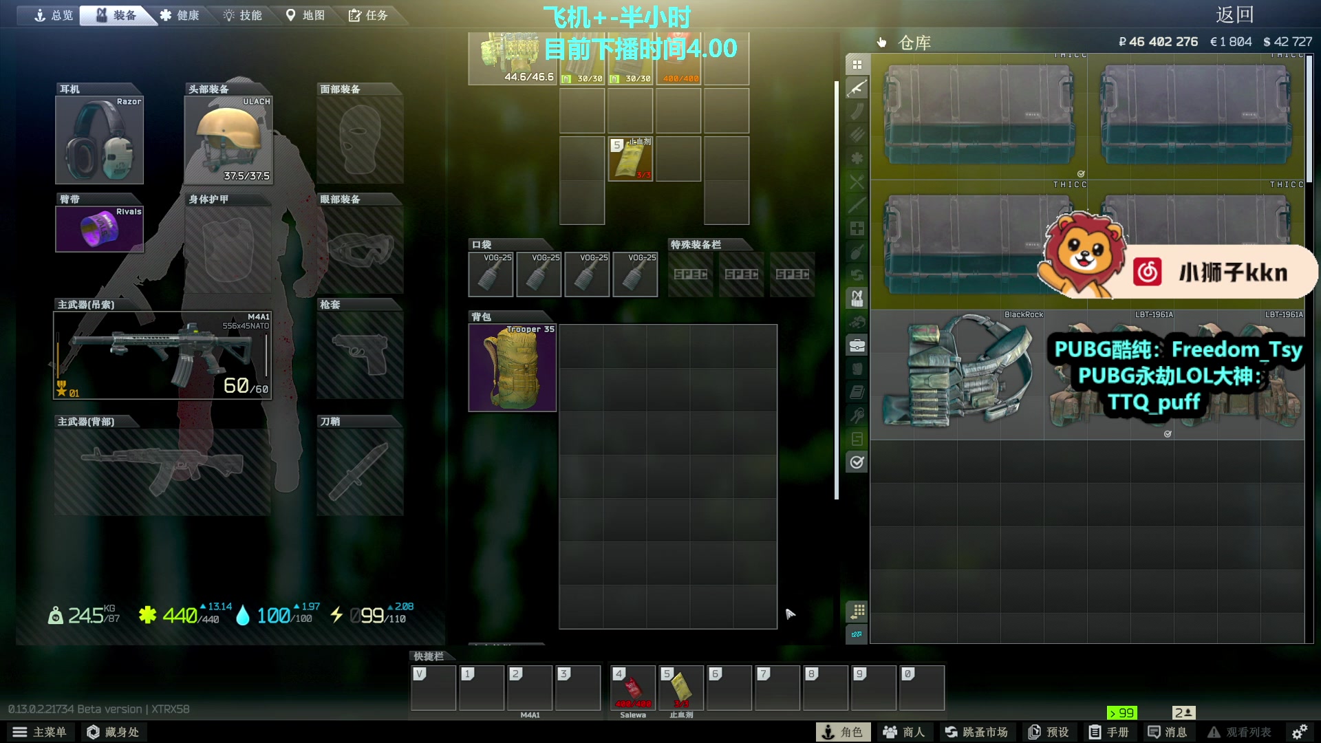 【2023-02-22 00点场】小狮子lionkk丶：生活不易，小k卖艺