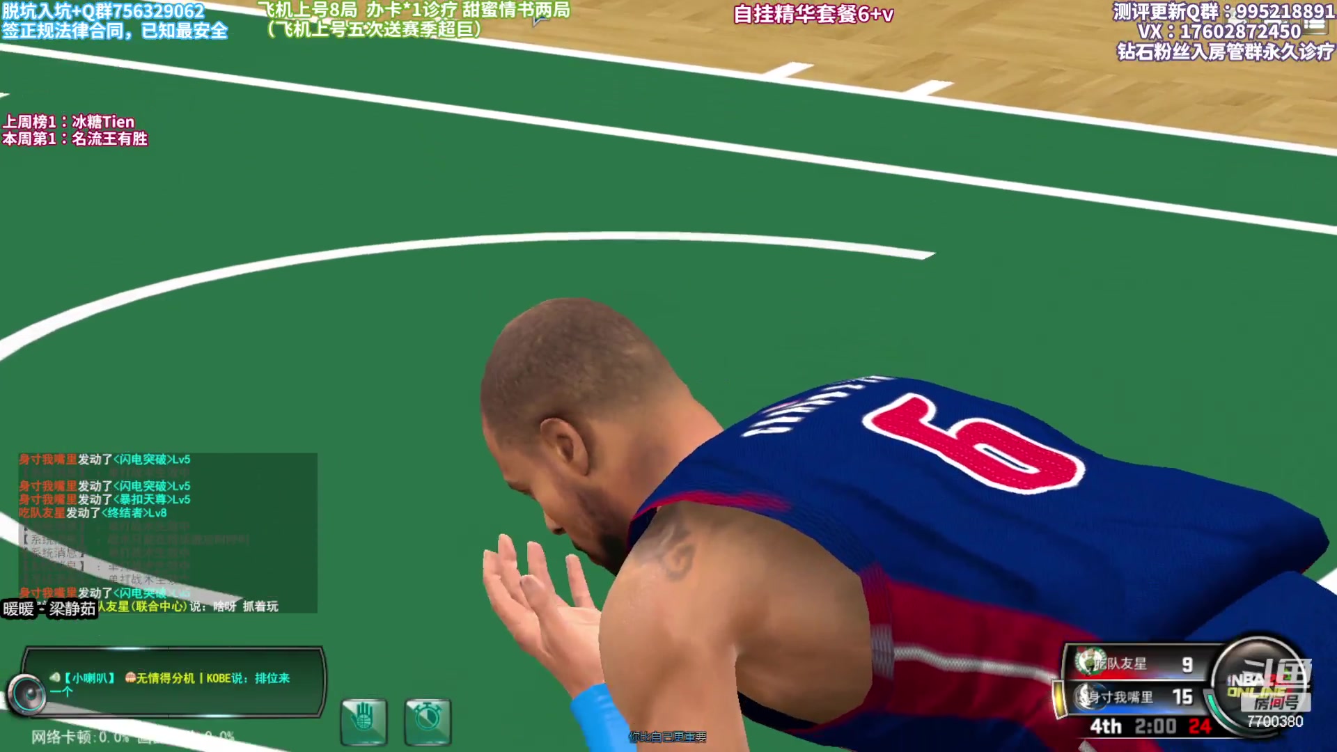 【2023-02-21 19点场】王泽川呐：紧张刺激的王朝！