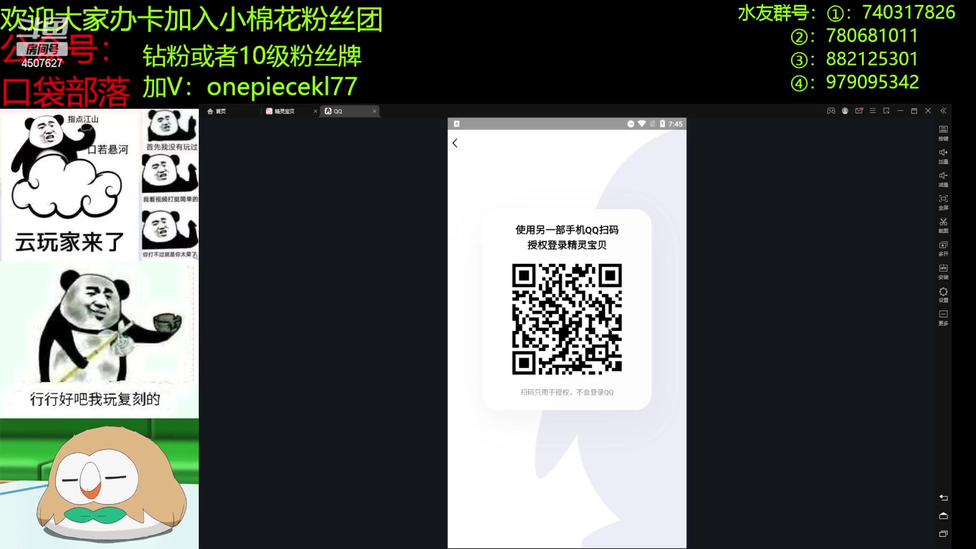 【2023-02-21 19点场】失眠君灬灬：seesee新宠。！