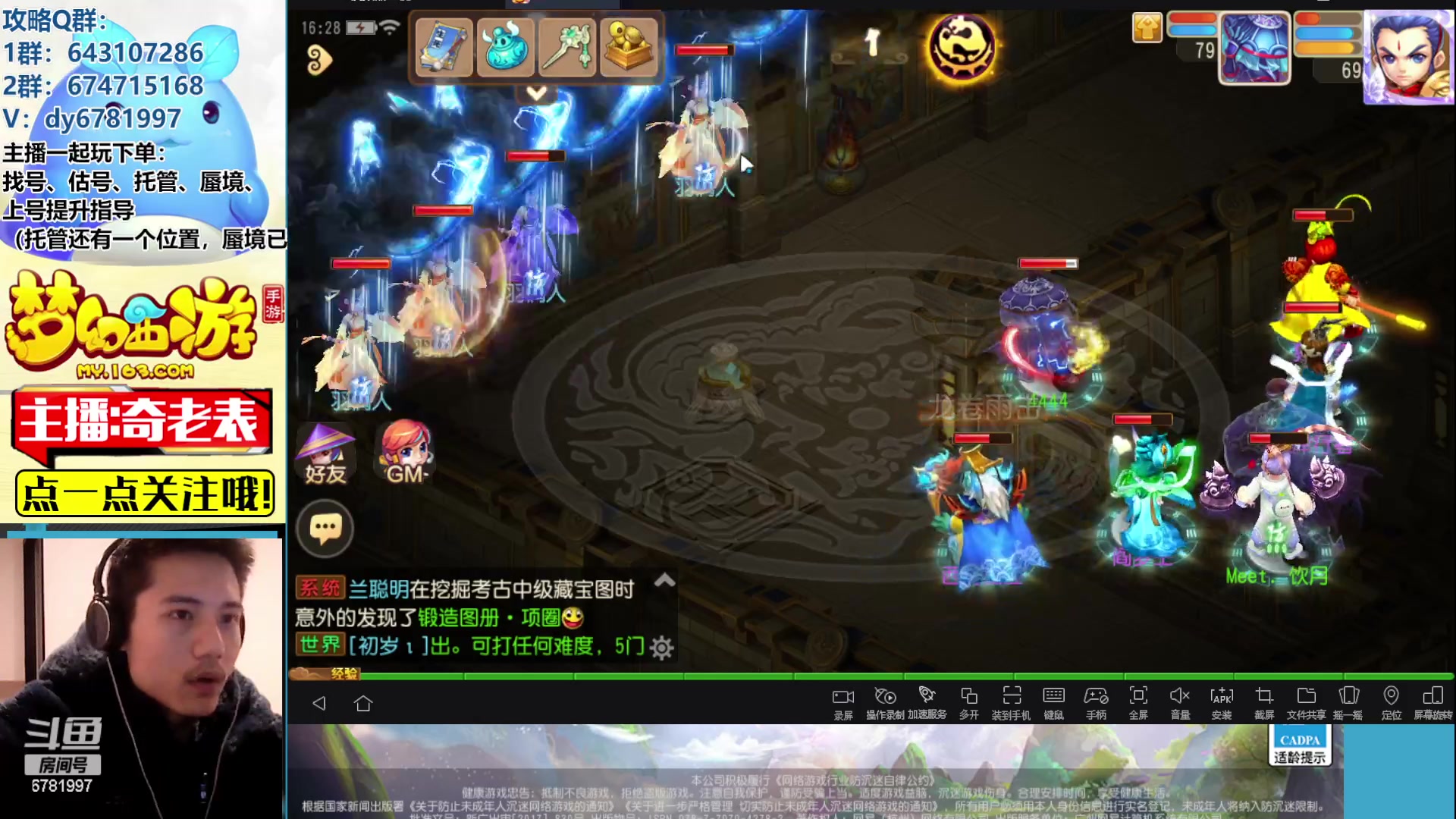 【2023-02-22 15点场】烟鬼奇老表：东海湾主场！