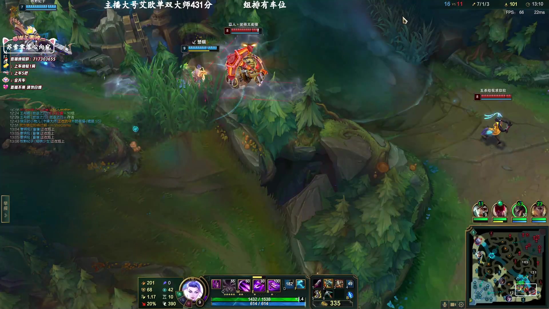 【2023-2-18 12点场】苏宛儿丶:艾欧大师400分局