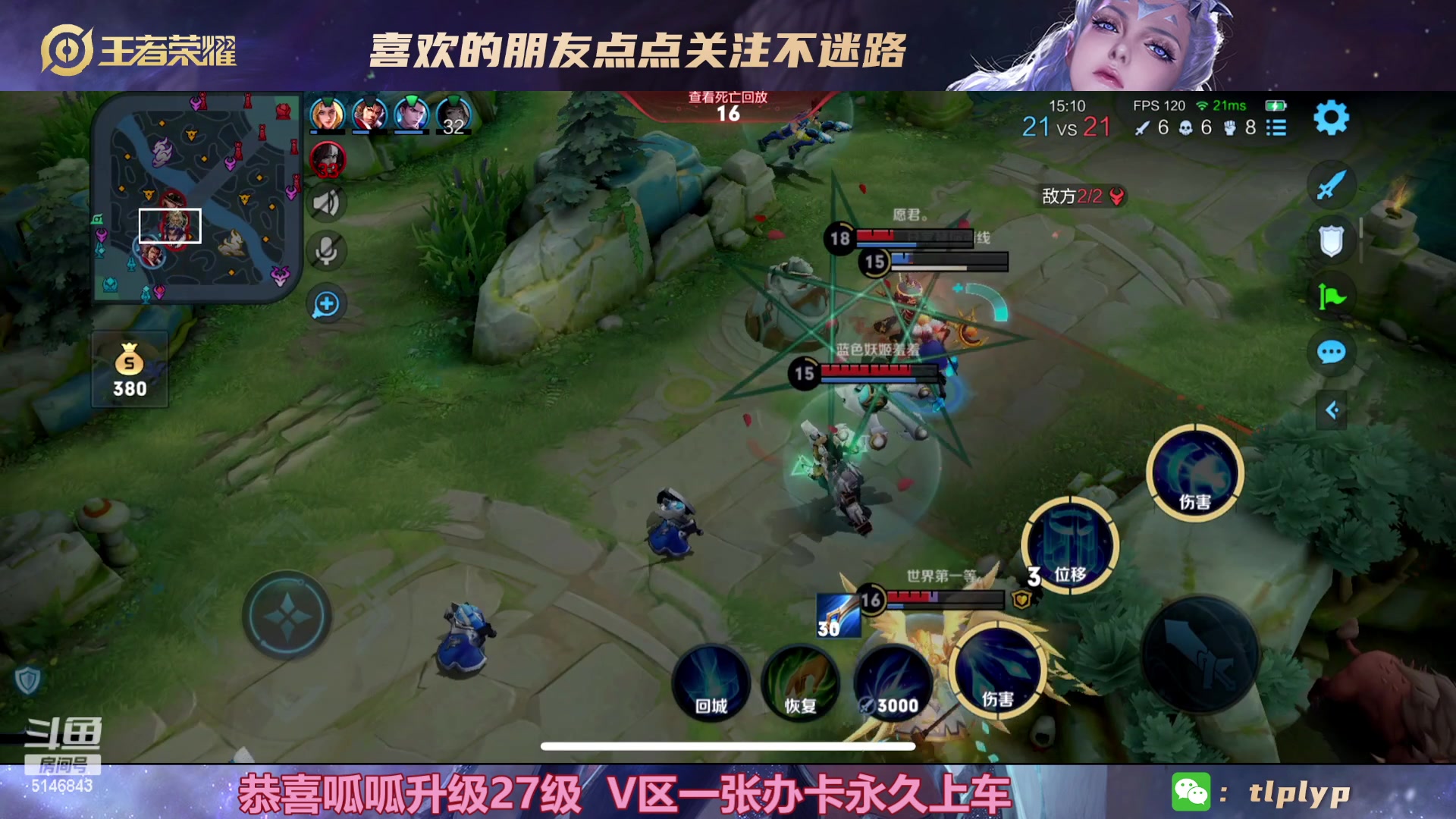 【2023-02-22 11点场】小啊鹏Zz：国一打野诸葛亮乱杀死3次请举报
