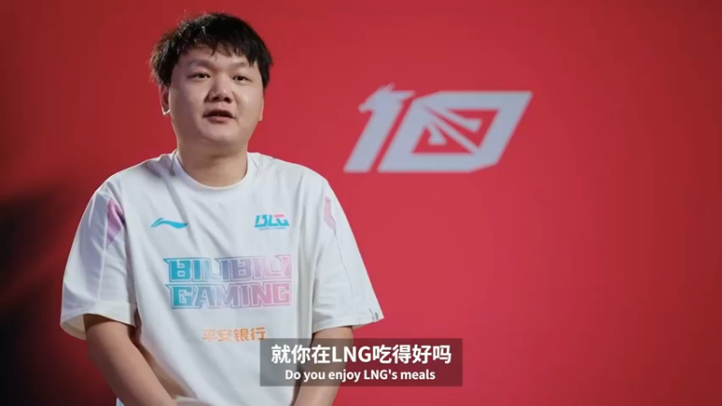 2023LPL春季赛采访选手有意思