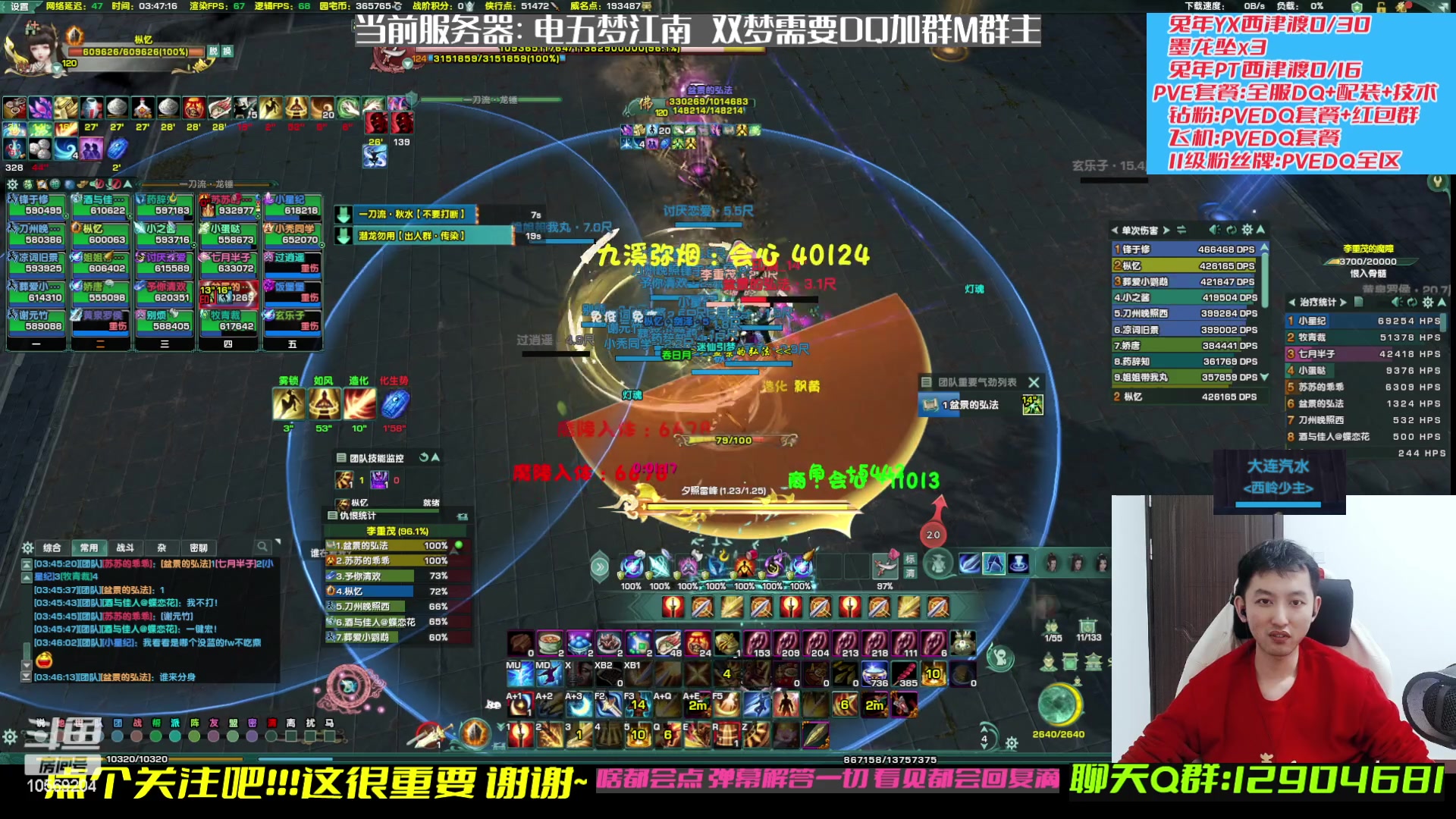 【2023-02-22 03点场】叽er：【二叽】二月二吃猪头time?!