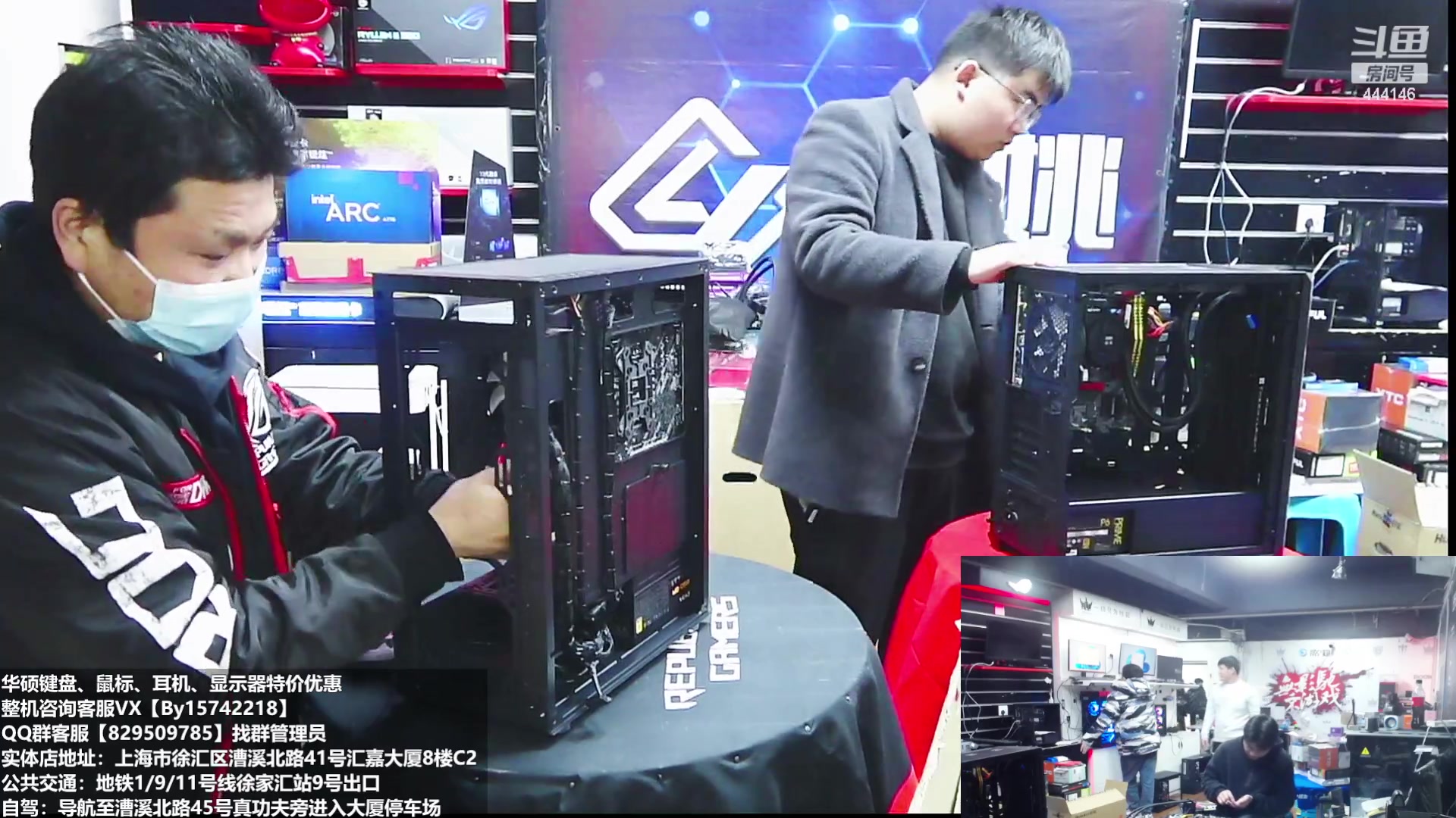 【2023-02-22 18点场】上海老姚：上海徐家汇老姚专业做电脑DIY十三年