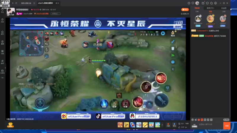 【2023-02-22 12点场】eStarPro清融丶：巅峰赛啦啦啦啦