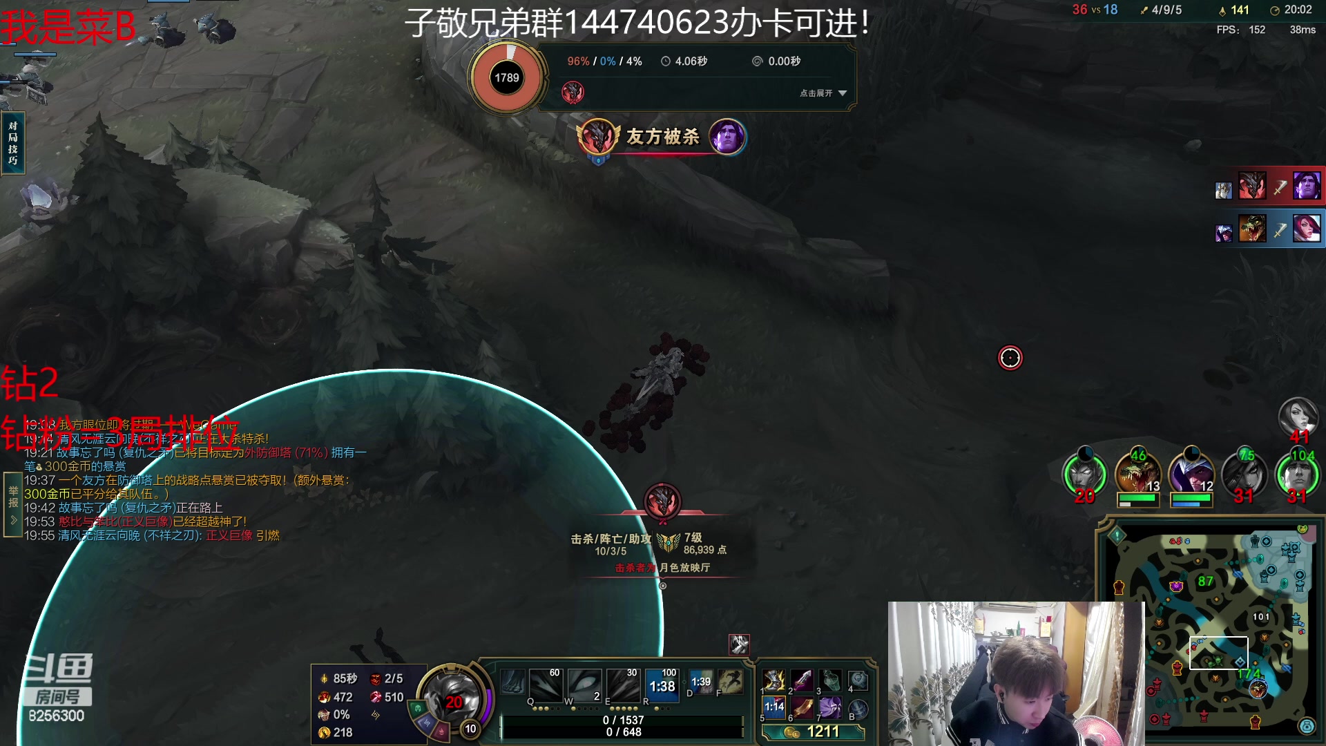 【2023-2-22 7点场】子敬ad:各位客官里面请！篮子AD!