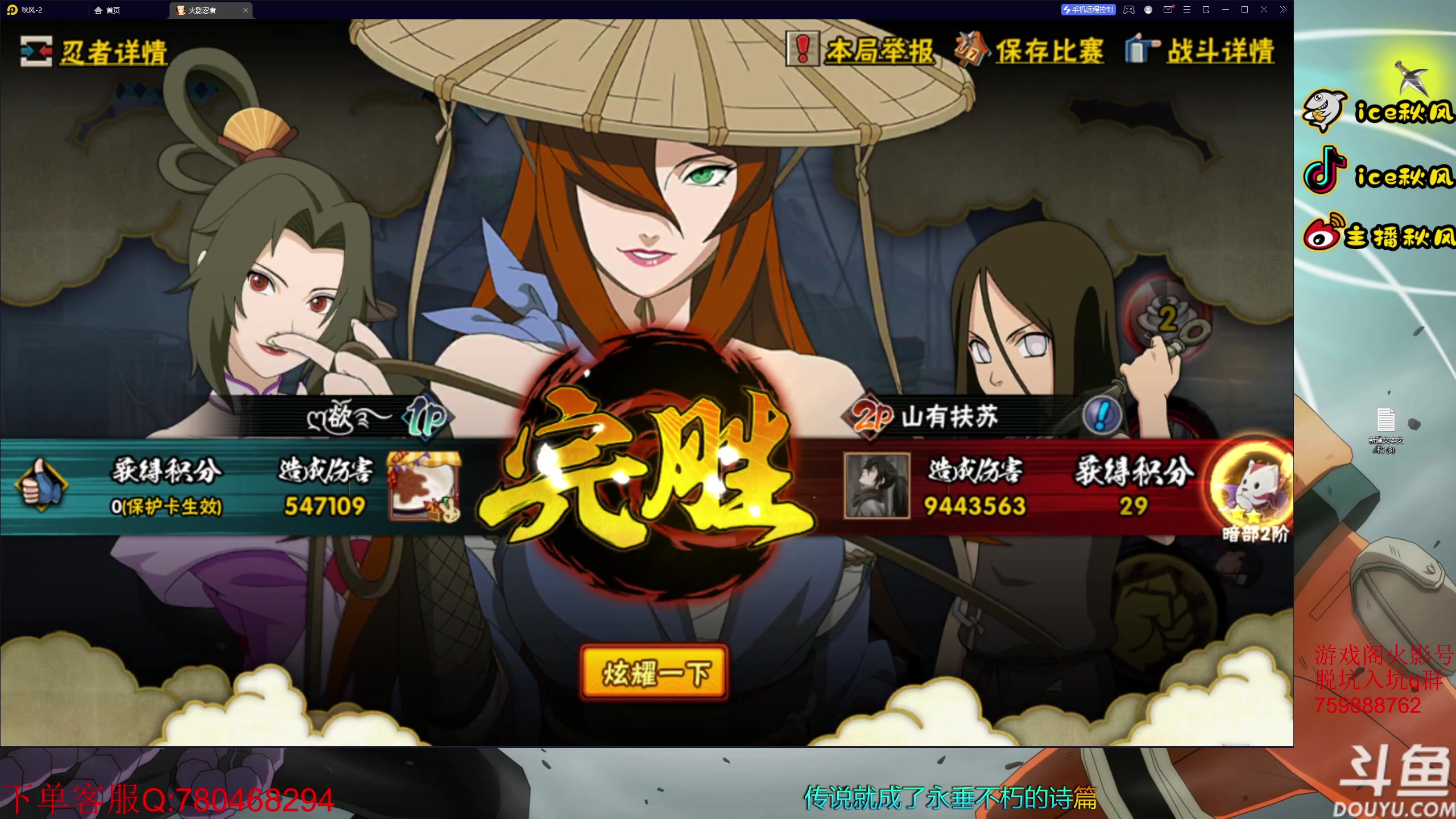 【2023-02-21 22点场】ice秋风：每把用对手的阵容，月底超影猛冲