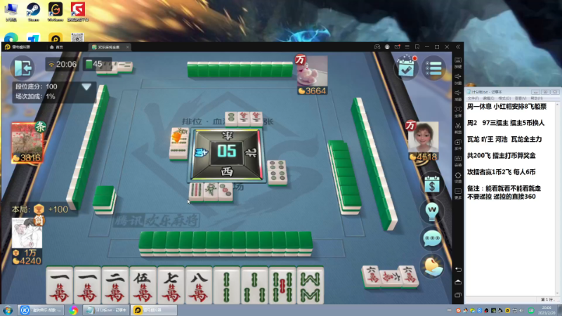 【格斗游戏】战神_河池VR的精彩时刻 20230222 08点场