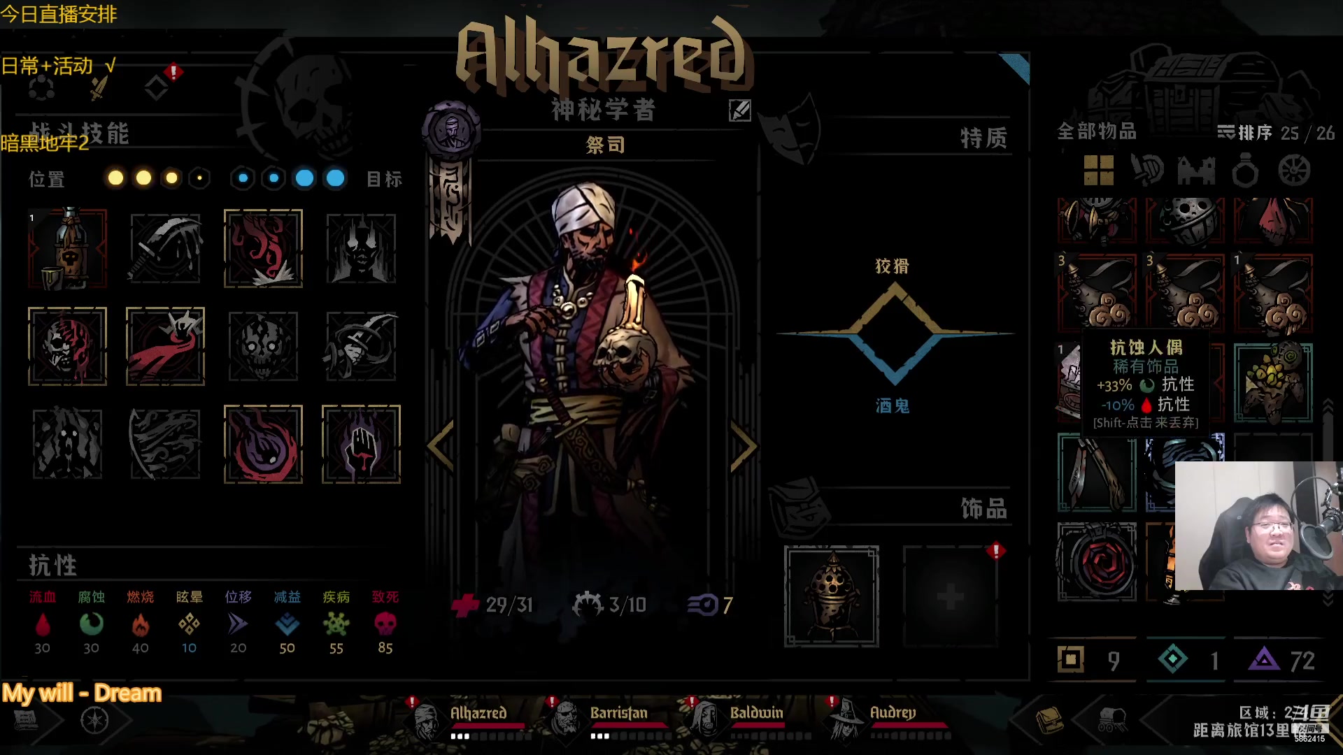 【2023-02-21 23点场】毕游侠：家里来客人，喝了一点点