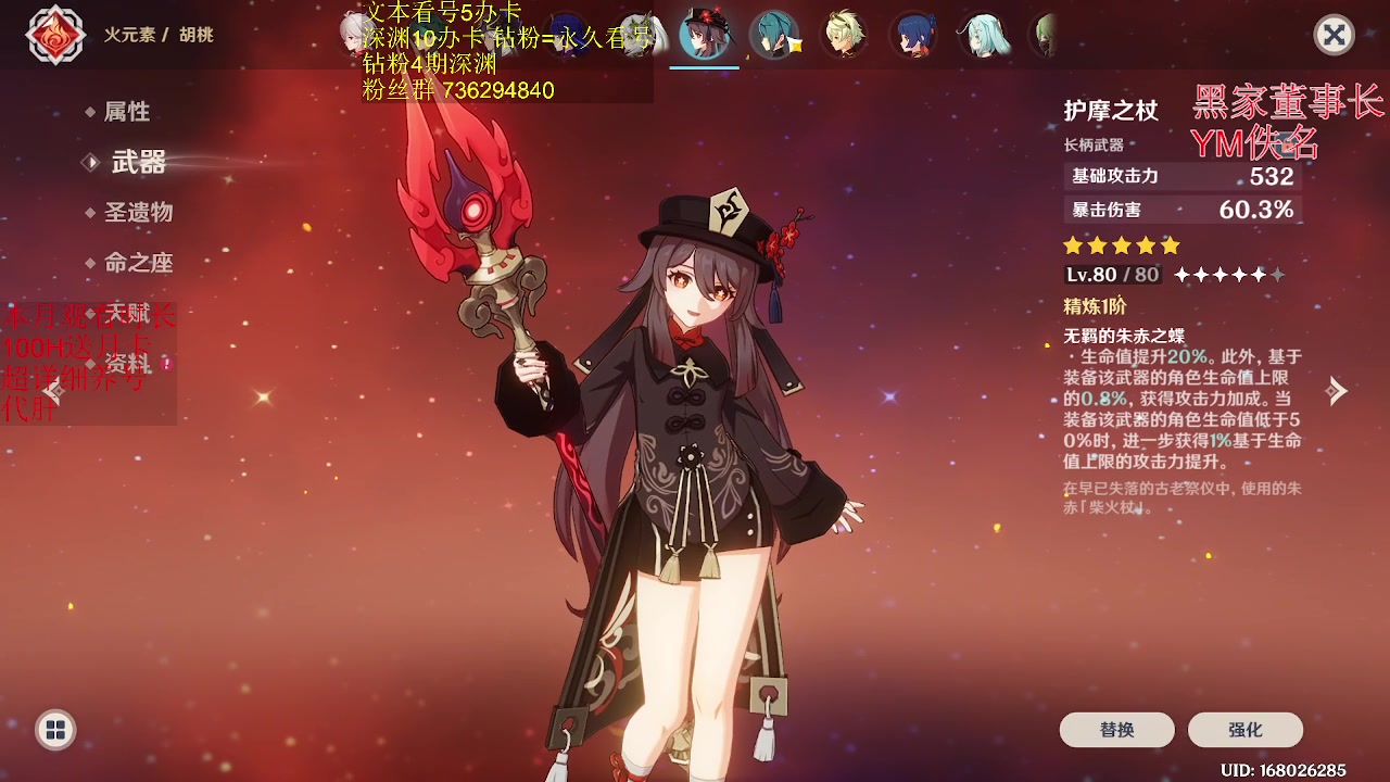 【2023-02-21 09点场】刻晴天下第一优雅：1卡补星速来