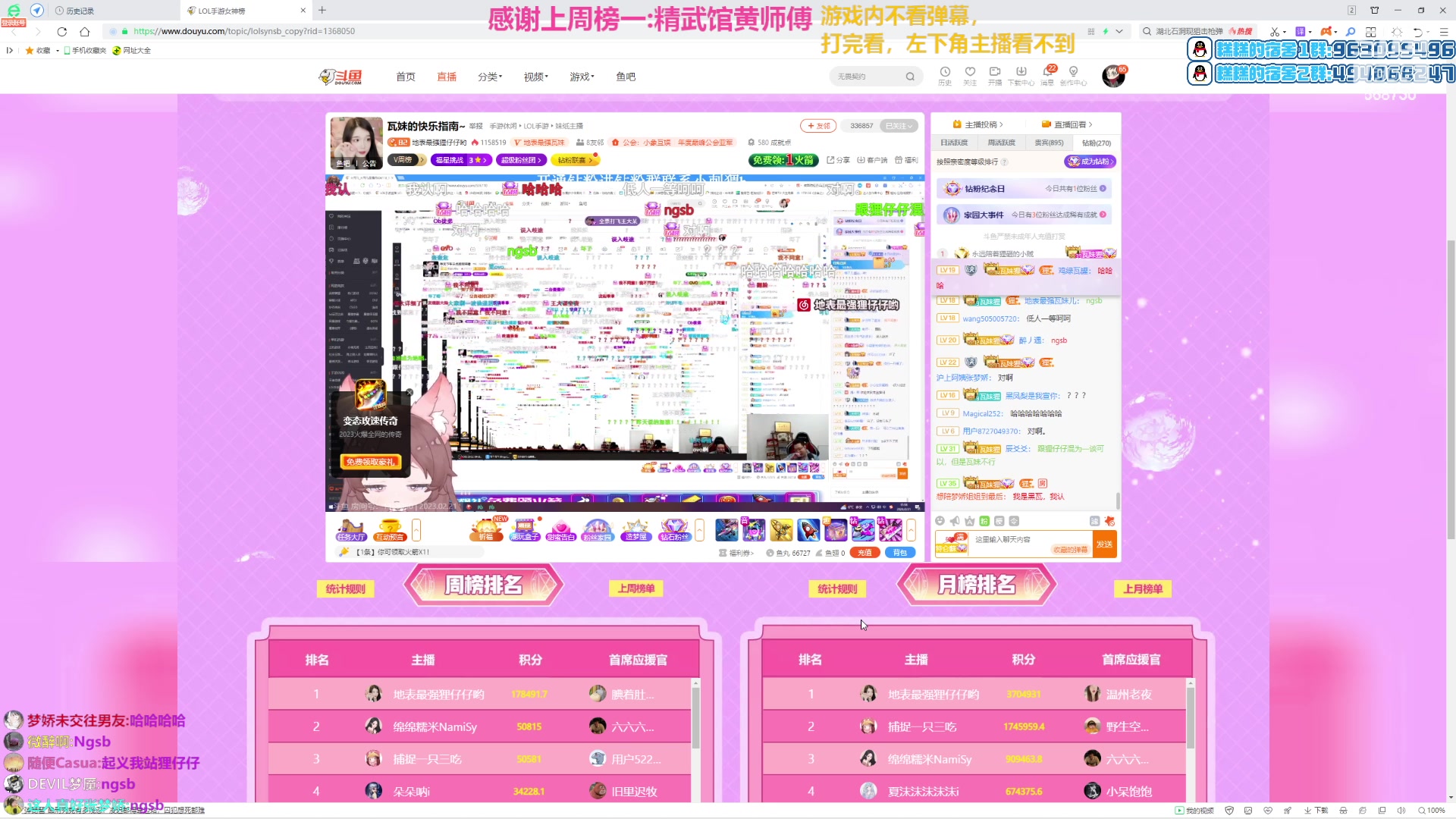 【2023-02-21 15点场】Gnap年糕：23-26三亚户外节目