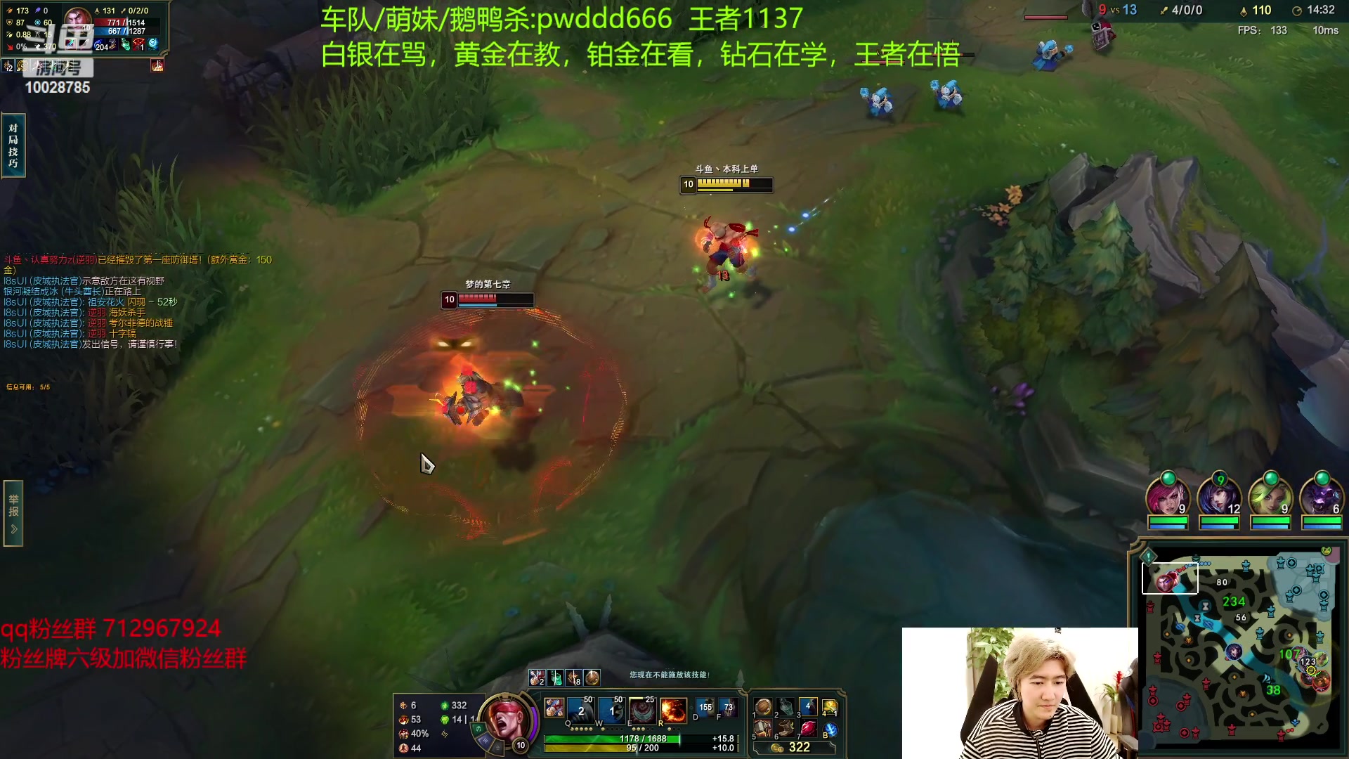 【2023-02-22 19点场】苏科大：重回巅峰 峡谷1100冲第一！