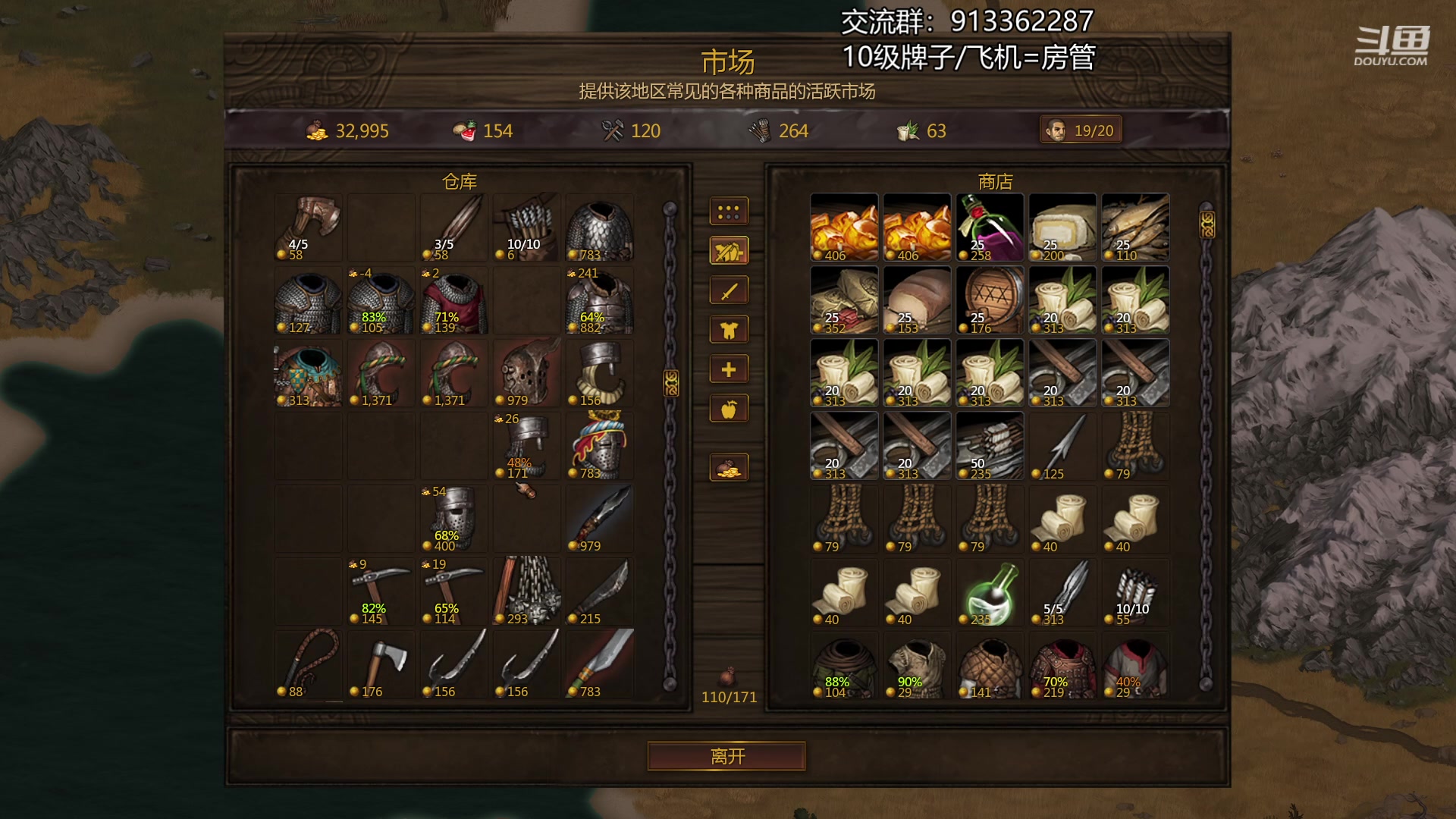 【2023-02-22 00点场】蓝色追风丶：【战场兄弟】渐入佳境