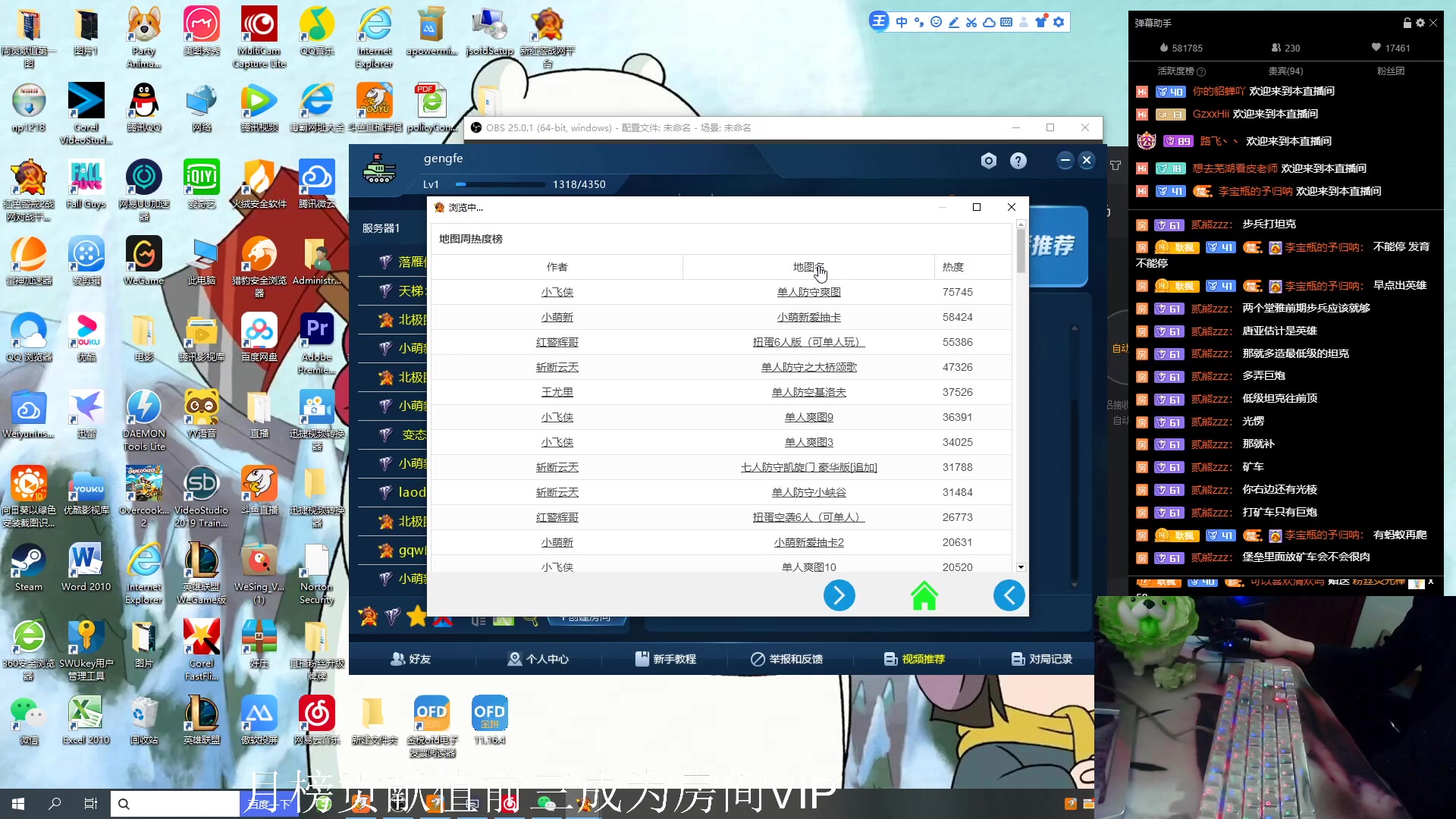 【2023-02-22 01点场】耿枫QUQ：回来啦 有木有想鹅～