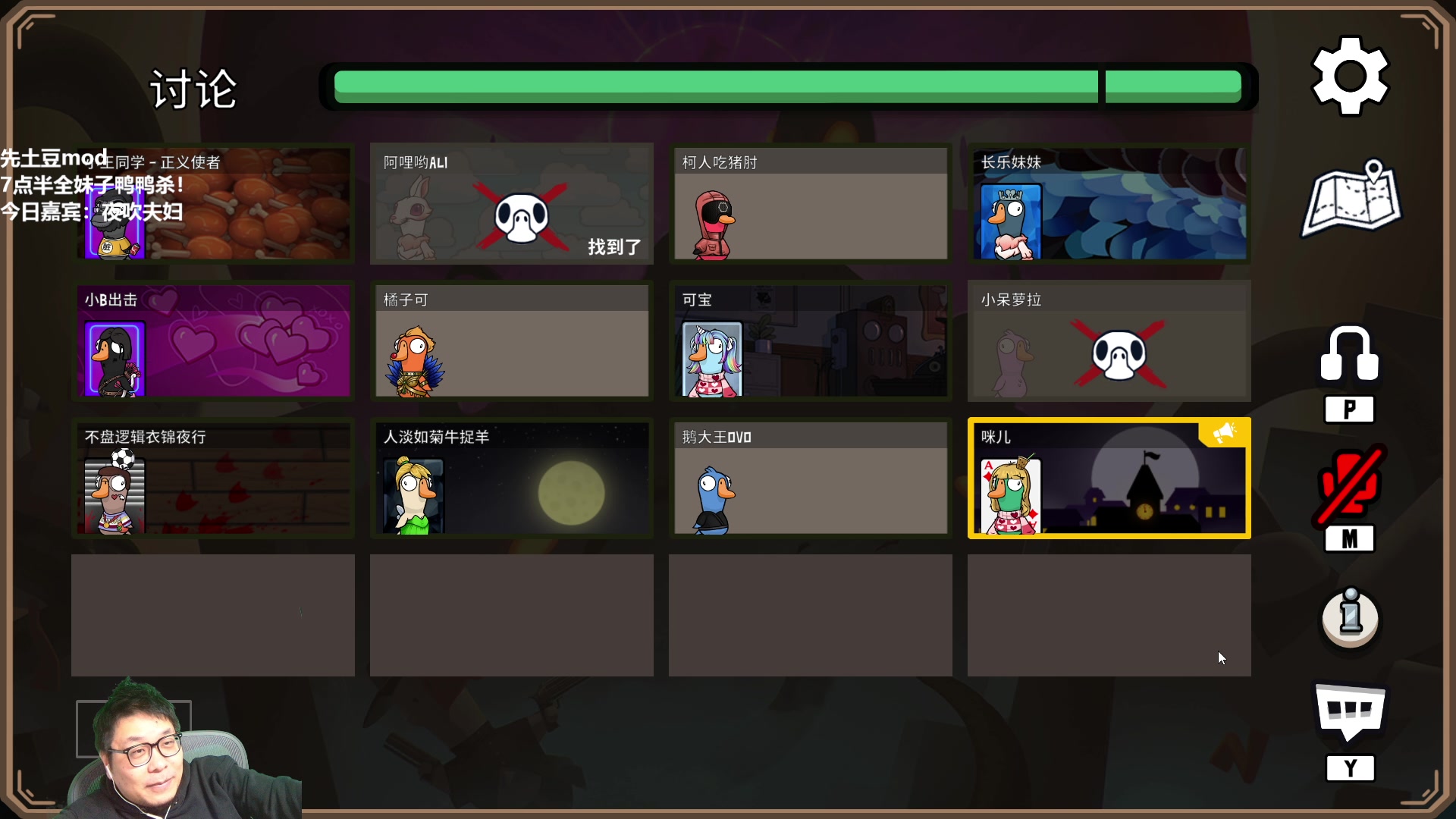 【2023-02-22 19点场】王师傅精益求精：今日妹妹鸭鸭杀特邀嘉宾：衣锦夜行夫妇！