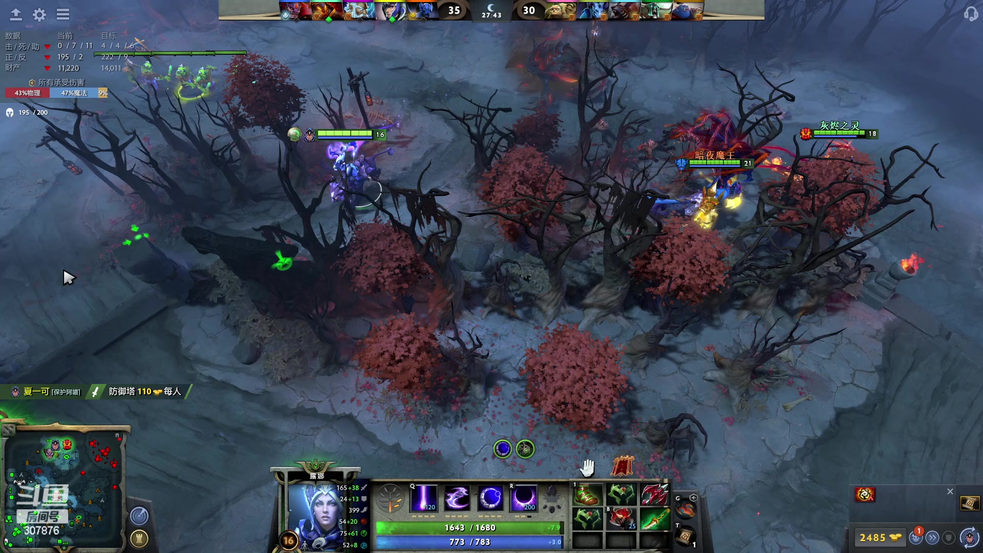 【2023-02-21 20点场】夏一可死毒舌_：鸽：我是dota练习生咩咩