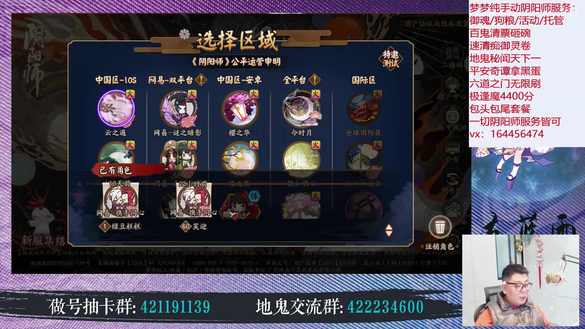 【2023-02-18 21点场】HXD丶友蓝雨：玩玩鱼塘局做做号~