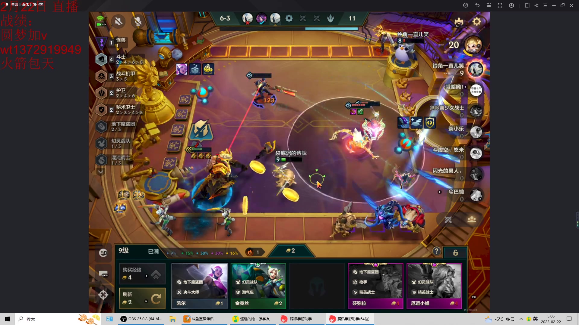 【2023-02-22 04点场】饺灬灬子：陪你走完最后一程，倒计：10