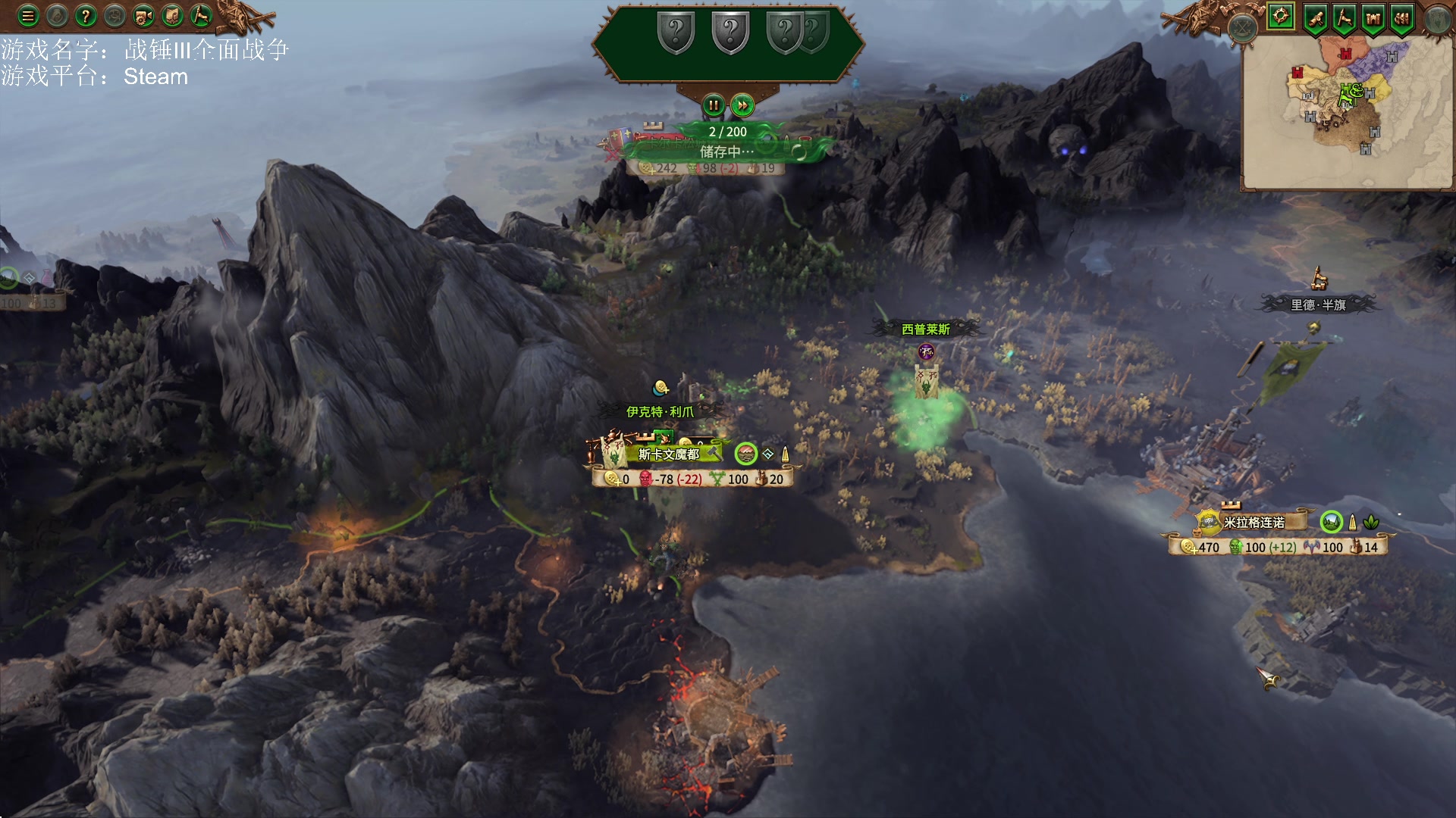 【2023-02-22 13点场】鱼的眼泪水知道：【SFO】战锤Ⅲ全面战争DLC超凡帝国