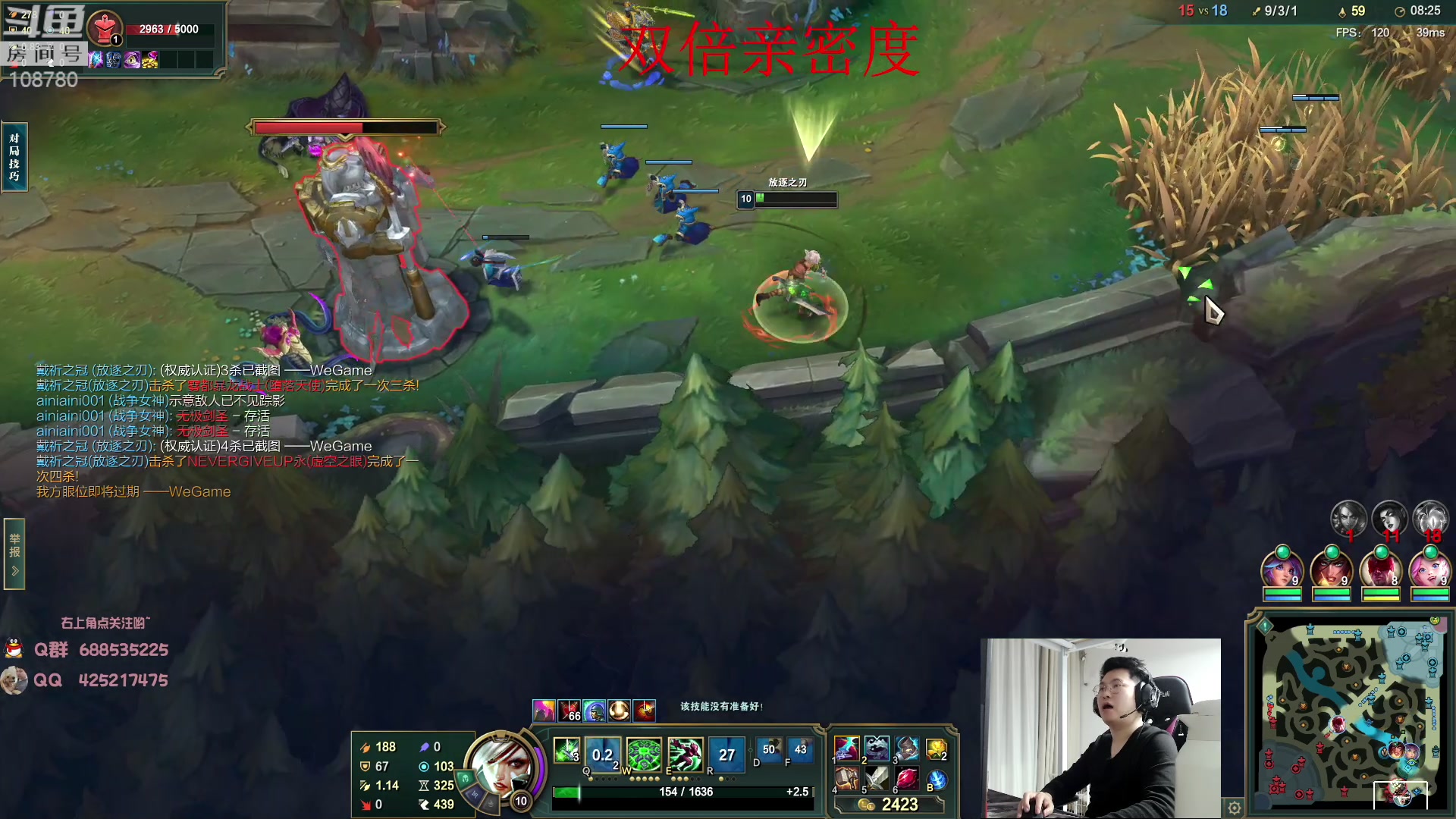 【2023-02-22 06点场】兮饭锐雯：无限火力滴神 速进