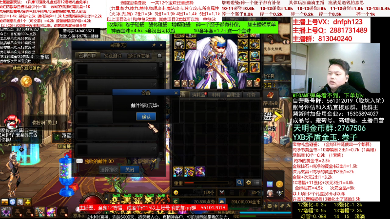 【DNF】今日不服的精彩时刻 20230222 08点场