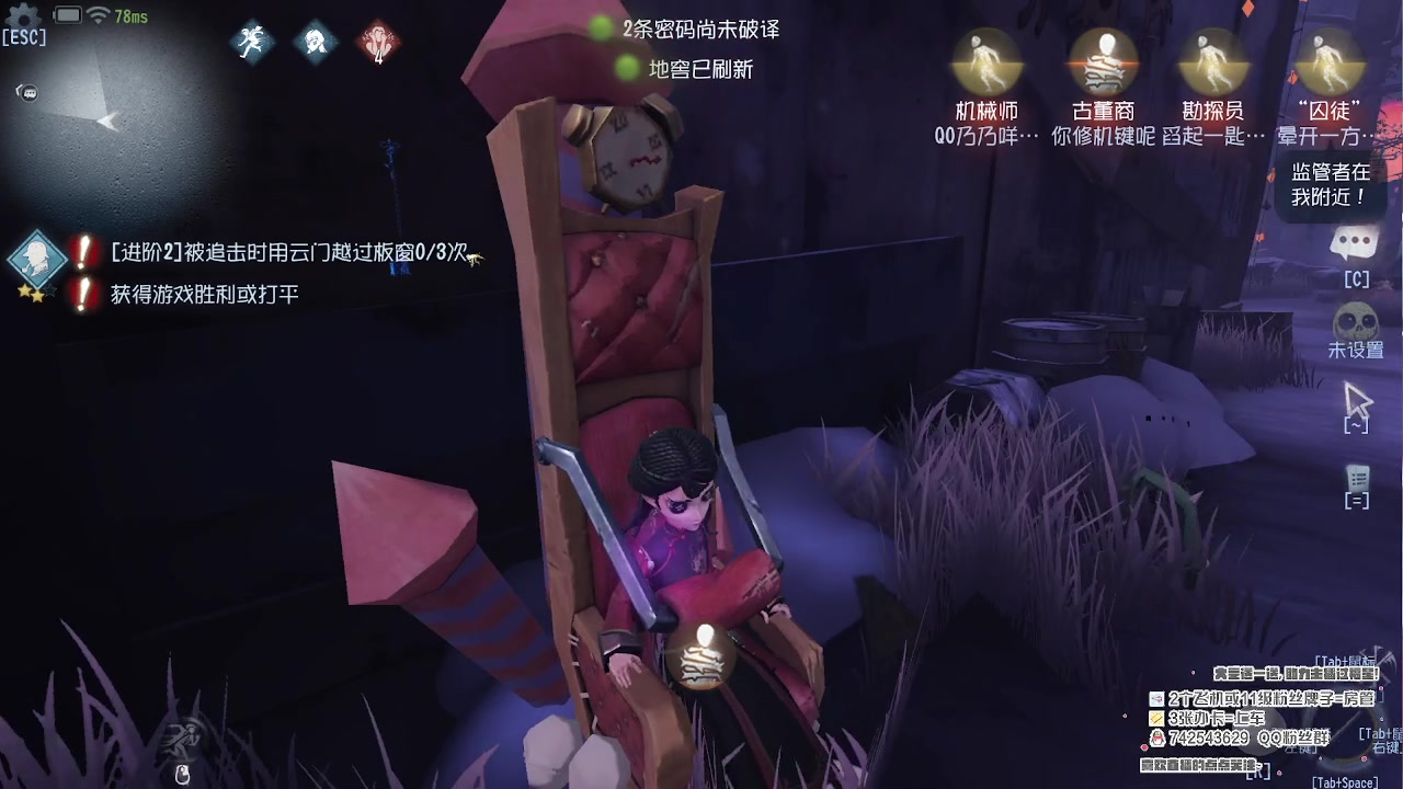 【2023-02-22 14点场】第五人格锅锅：阿里嘎都美羊羊桑