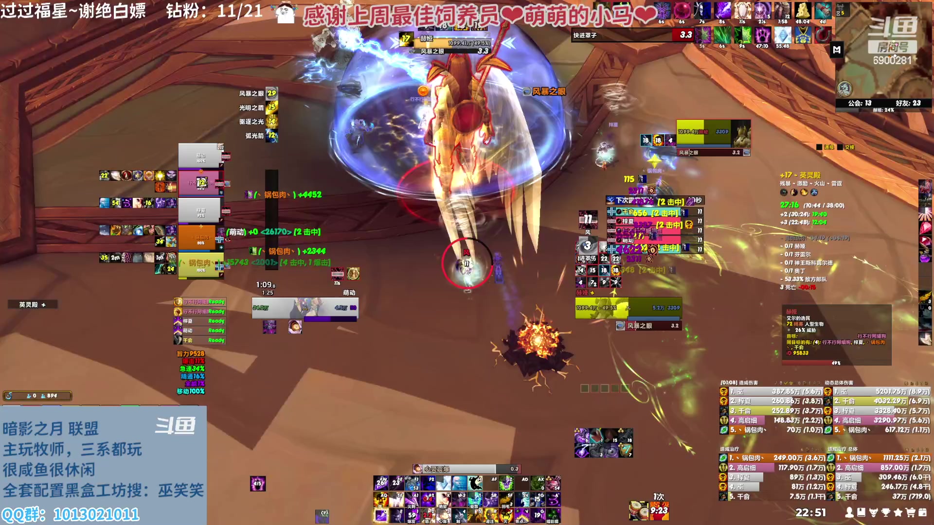 【2023-02-21 22点场】巫笑笑：ww：快饿晕辣