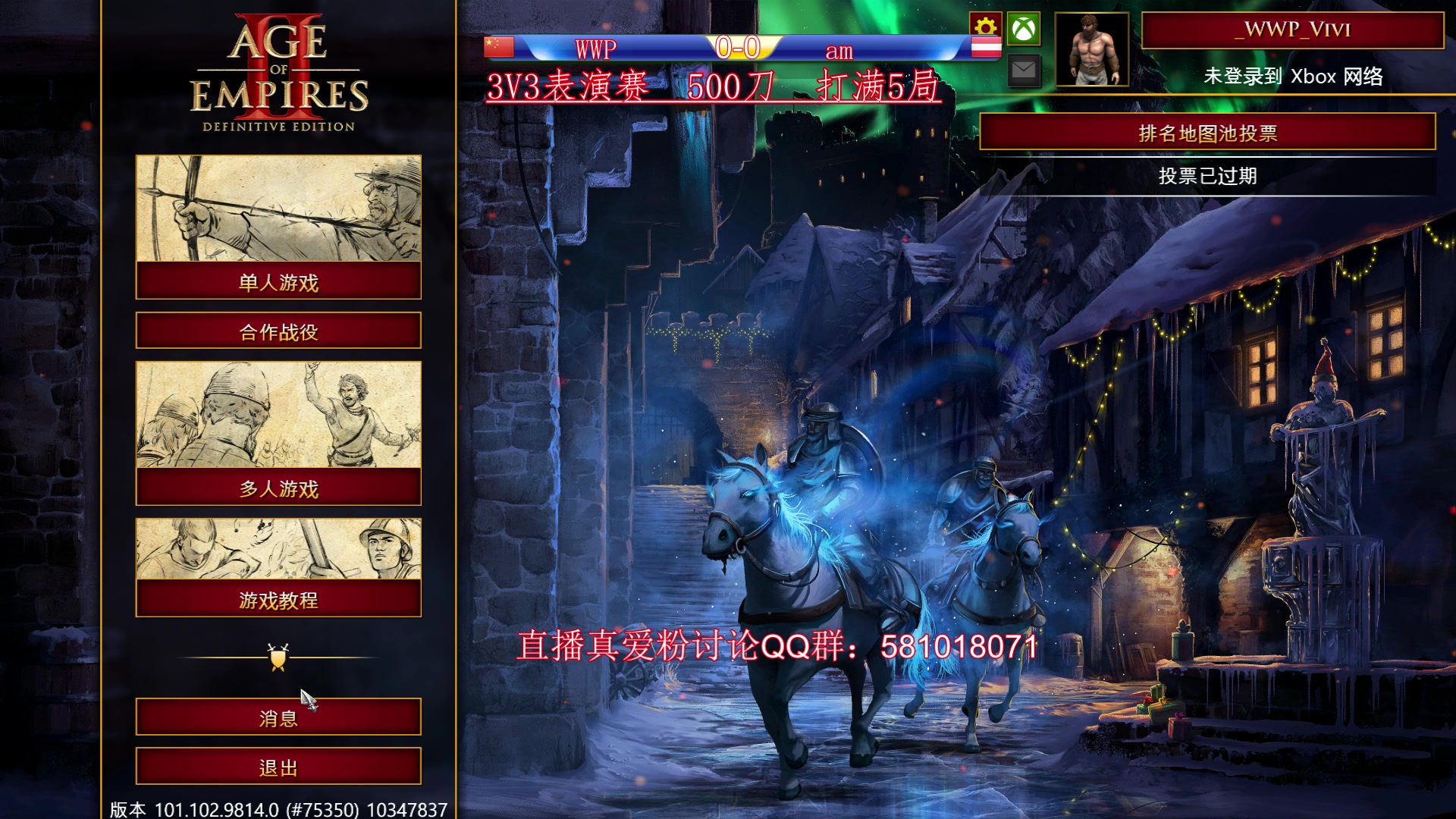 【2023-02-21 21点场】帝国时代肥龙大师：晚上10点：WWP VS AM 3V3