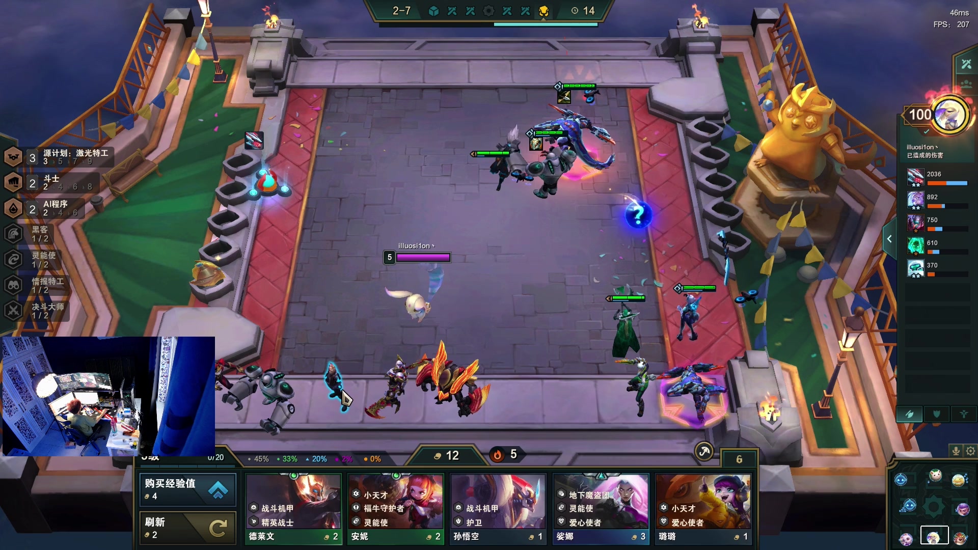 【2023-02-22 17点场】斯祥丶：双倍亲密!8点独狼勇闯双人服~