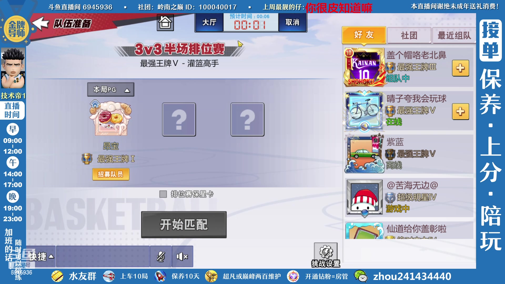 【2023-02-21 16点场】技术帝1：老牧进阶来了！技术帝！