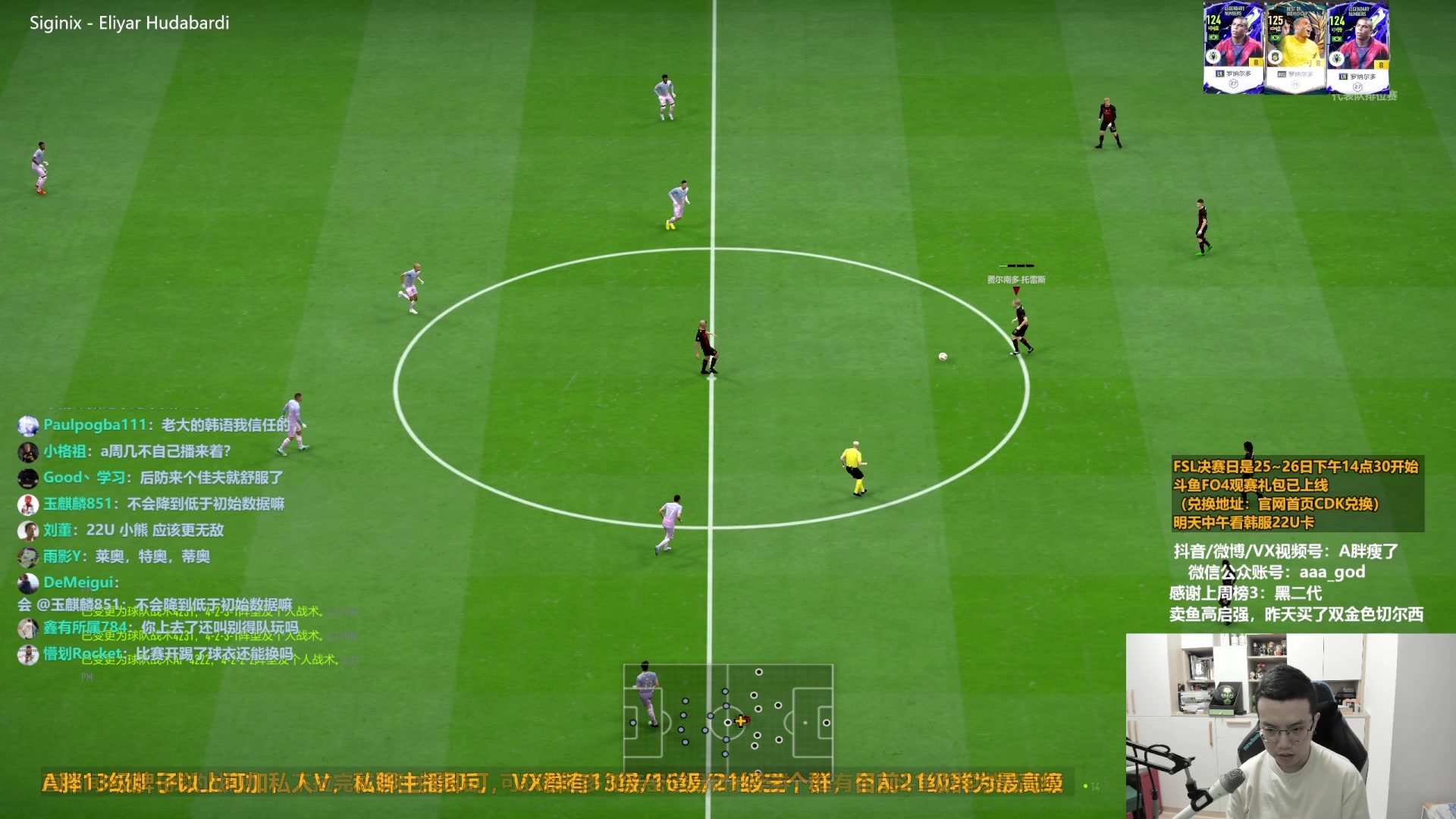 【2023-02-22 15点场】A胖瘦了：A胖FO4~超级超级巨大巨大！