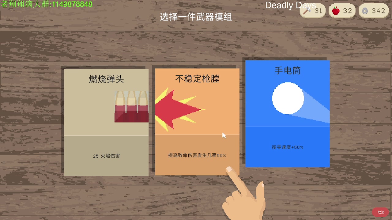 【2023-02-22 02点场】帅帅的老翔翔：你们最喜欢滴时尚 经典小游戏！
